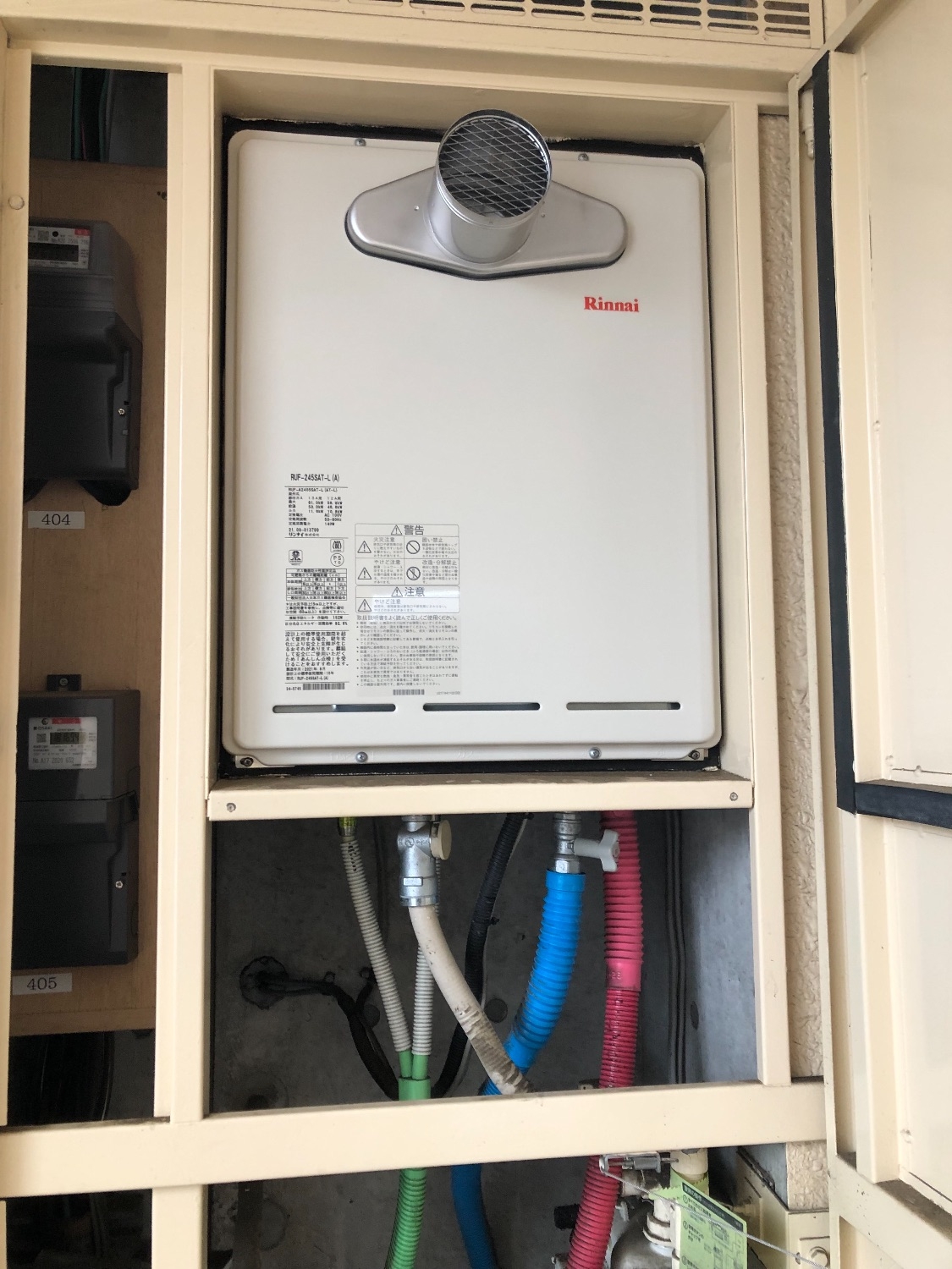 施工後 | 藤沢市周辺エリアのガス給湯器・電気温水器・エコキュート交換｜ 株式会社内藤商事