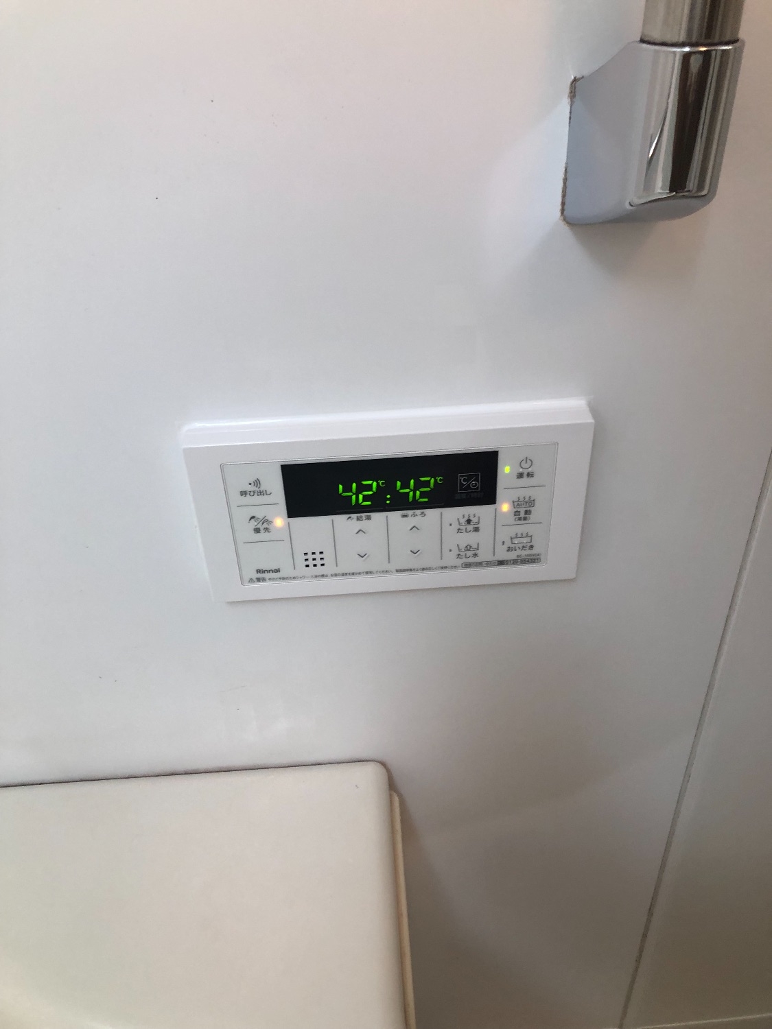 施工後 | 藤沢市周辺エリアのガス給湯器・電気温水器・エコキュート交換｜ 株式会社内藤商事