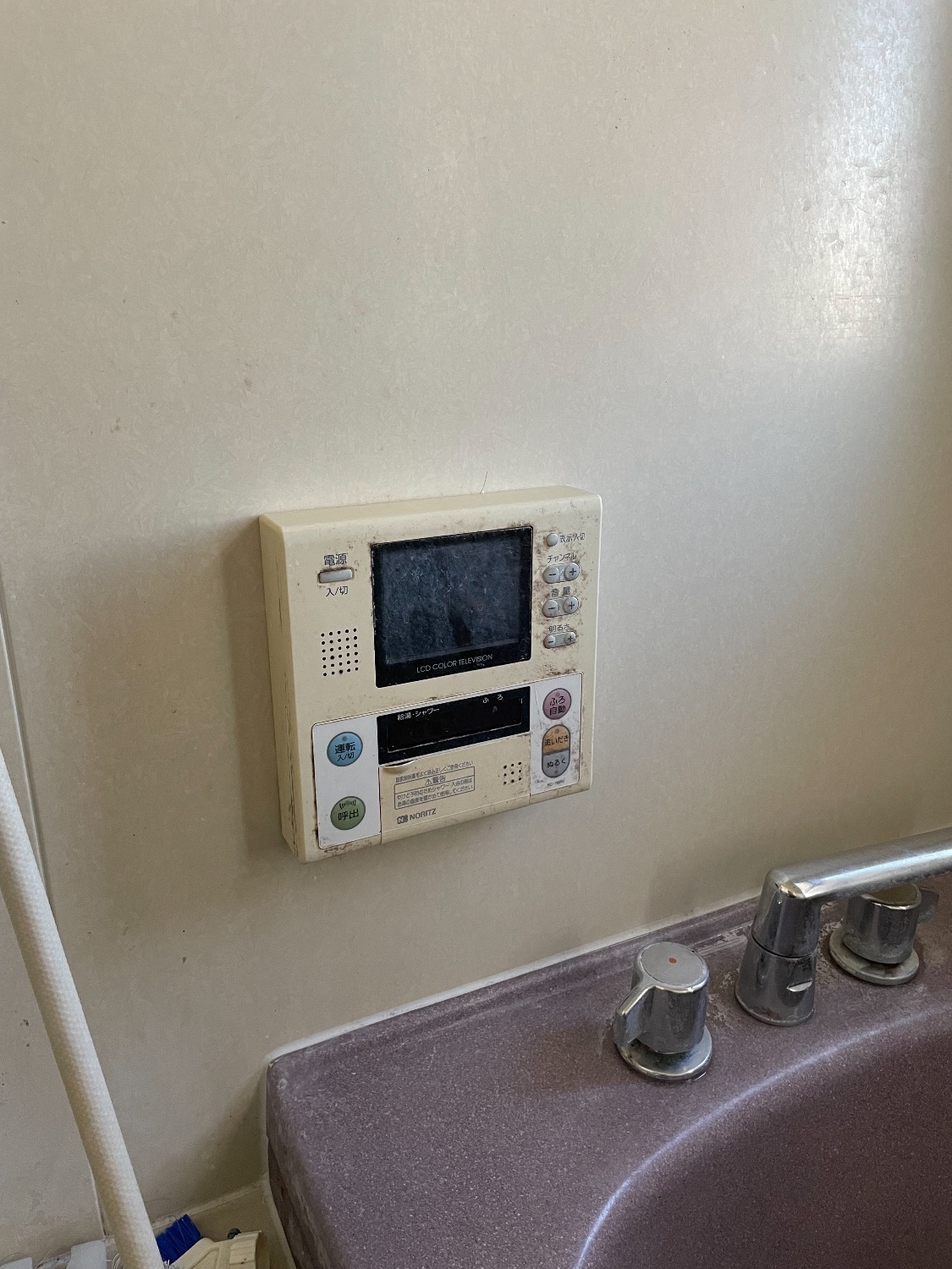 施工前 | 藤沢市周辺エリアのガス給湯器・電気温水器・エコキュート交換｜ 株式会社内藤商事