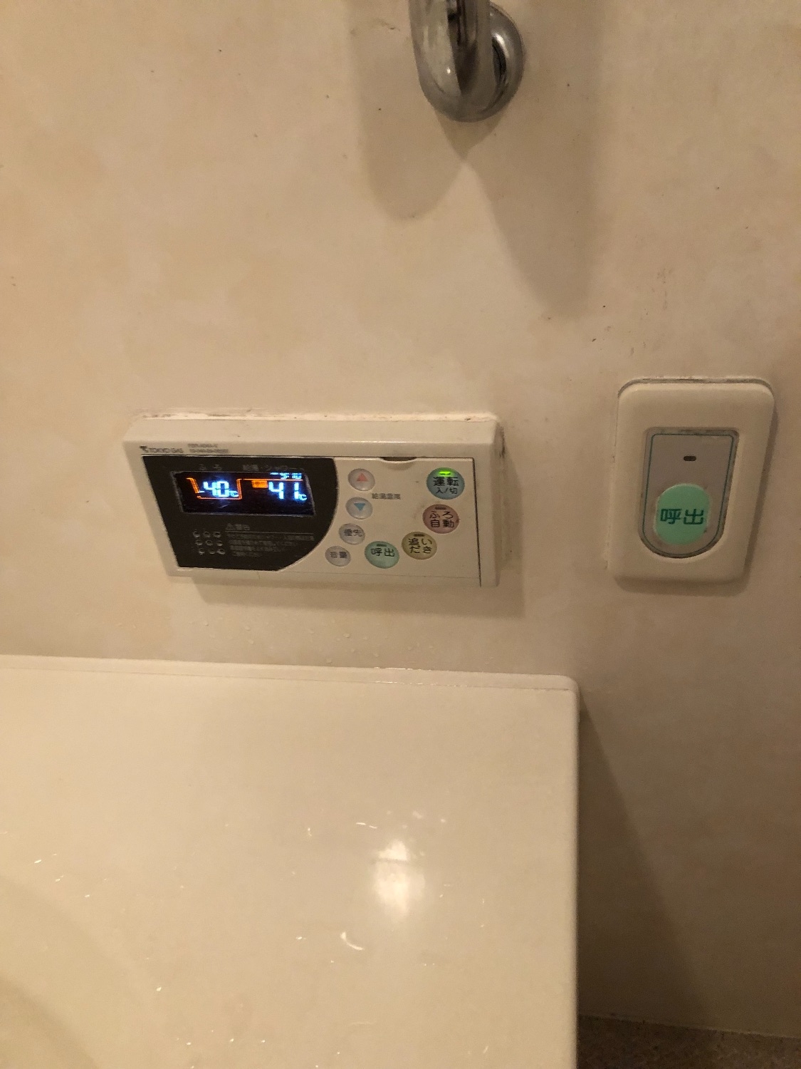 施工前 | 藤沢市周辺エリアのガス給湯器・電気温水器・エコキュート交換｜ 株式会社内藤商事