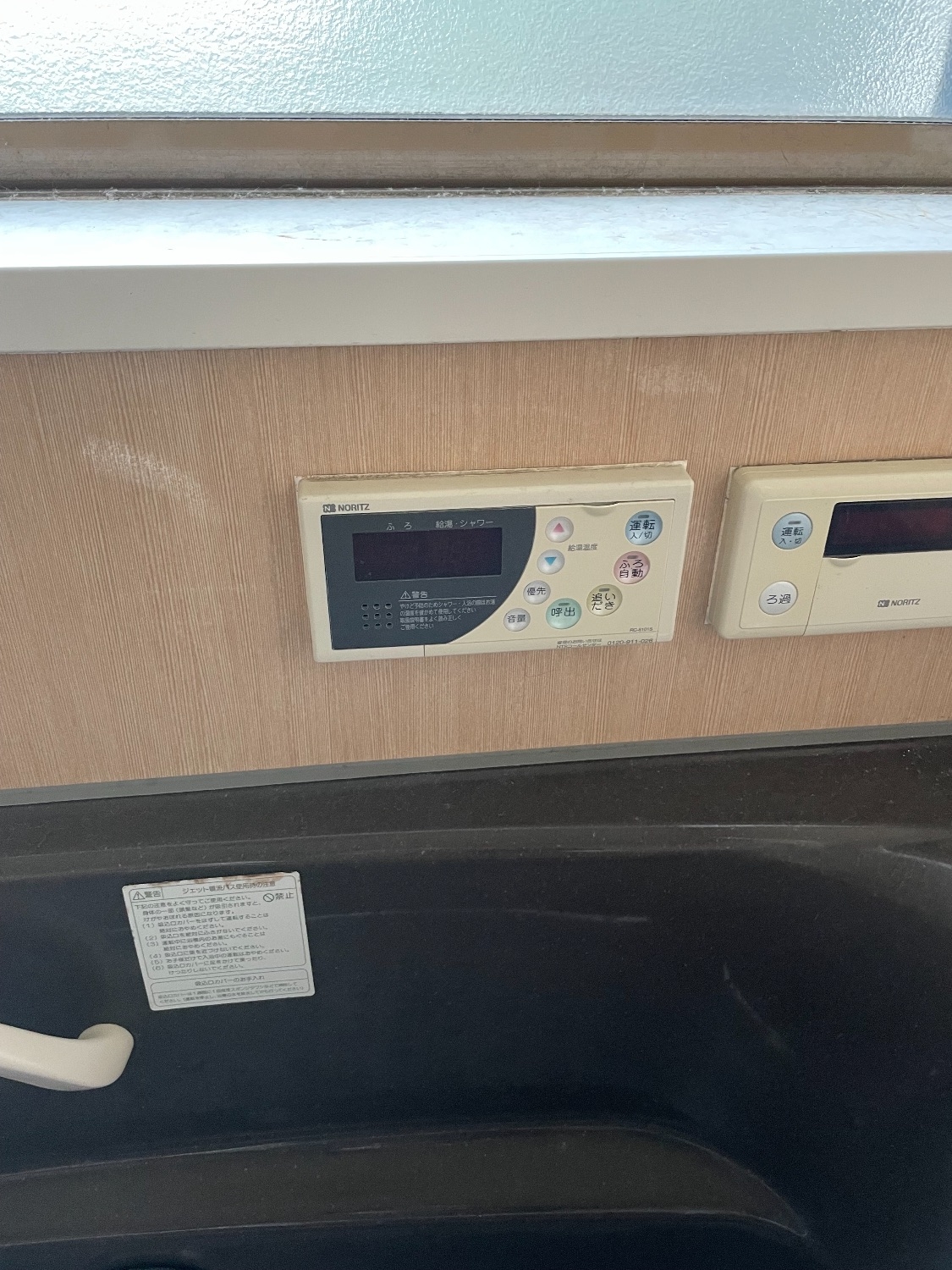 施工前 | 藤沢市周辺エリアのガス給湯器・電気温水器・エコキュート交換｜ 株式会社内藤商事