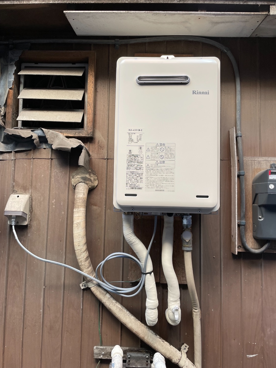 施工後 | 藤沢市周辺エリアのガス給湯器・電気温水器・エコキュート交換｜ 株式会社内藤商事