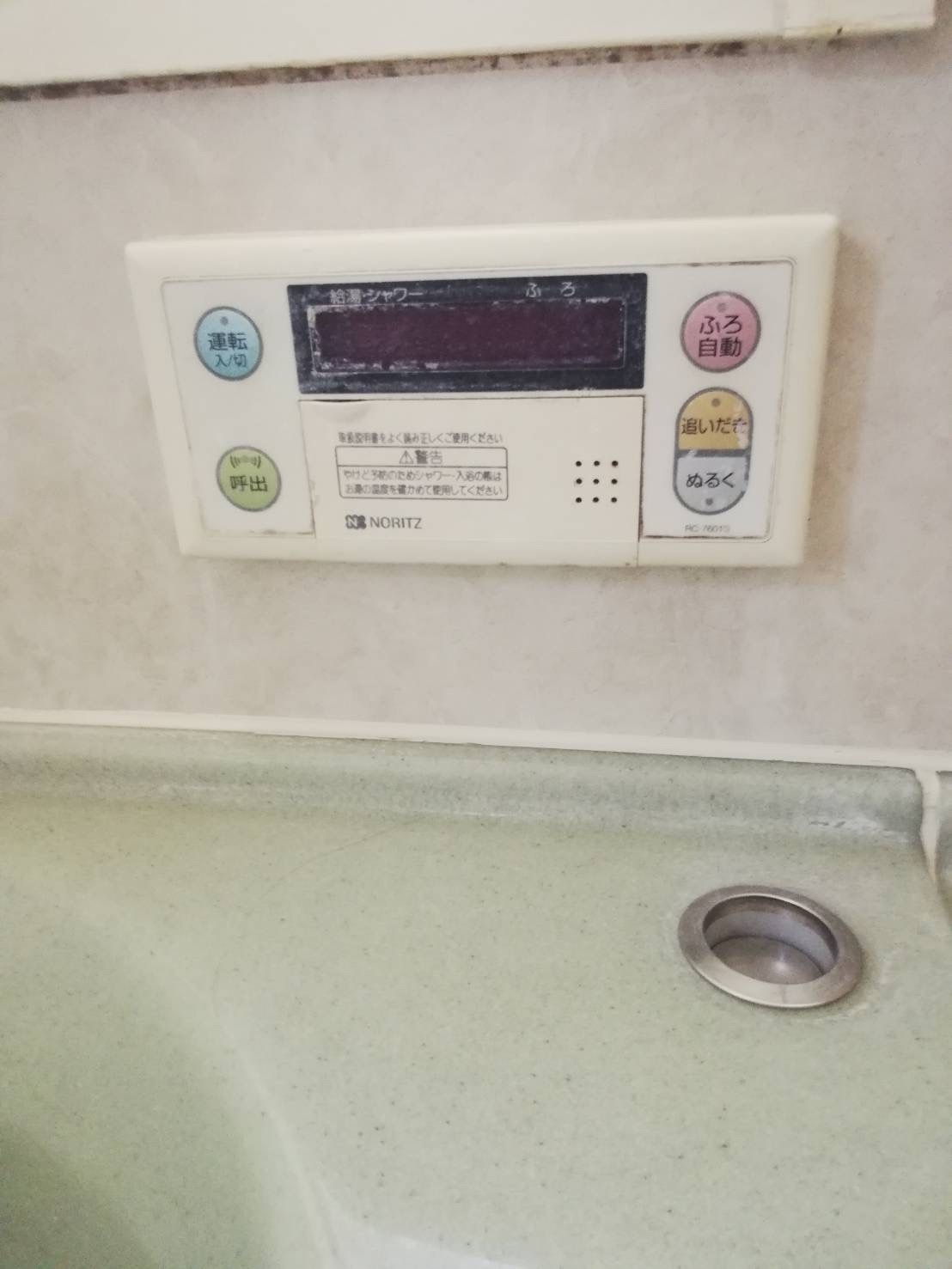 施工前 | 藤沢市周辺エリアのガス給湯器・電気温水器・エコキュート交換｜ 株式会社内藤商事