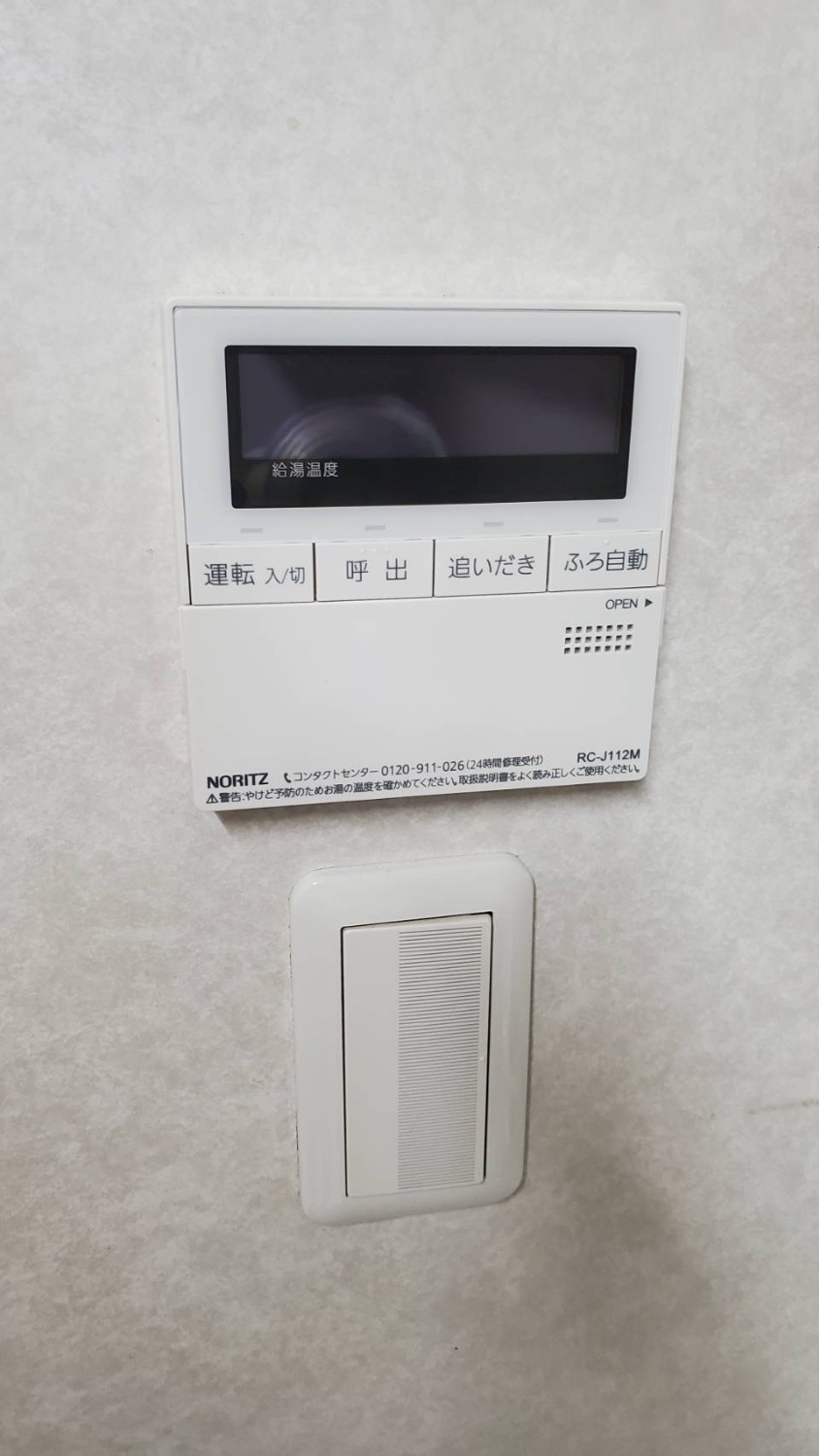 施工後 | 藤沢市周辺エリアのガス給湯器・電気温水器・エコキュート交換｜ 株式会社内藤商事