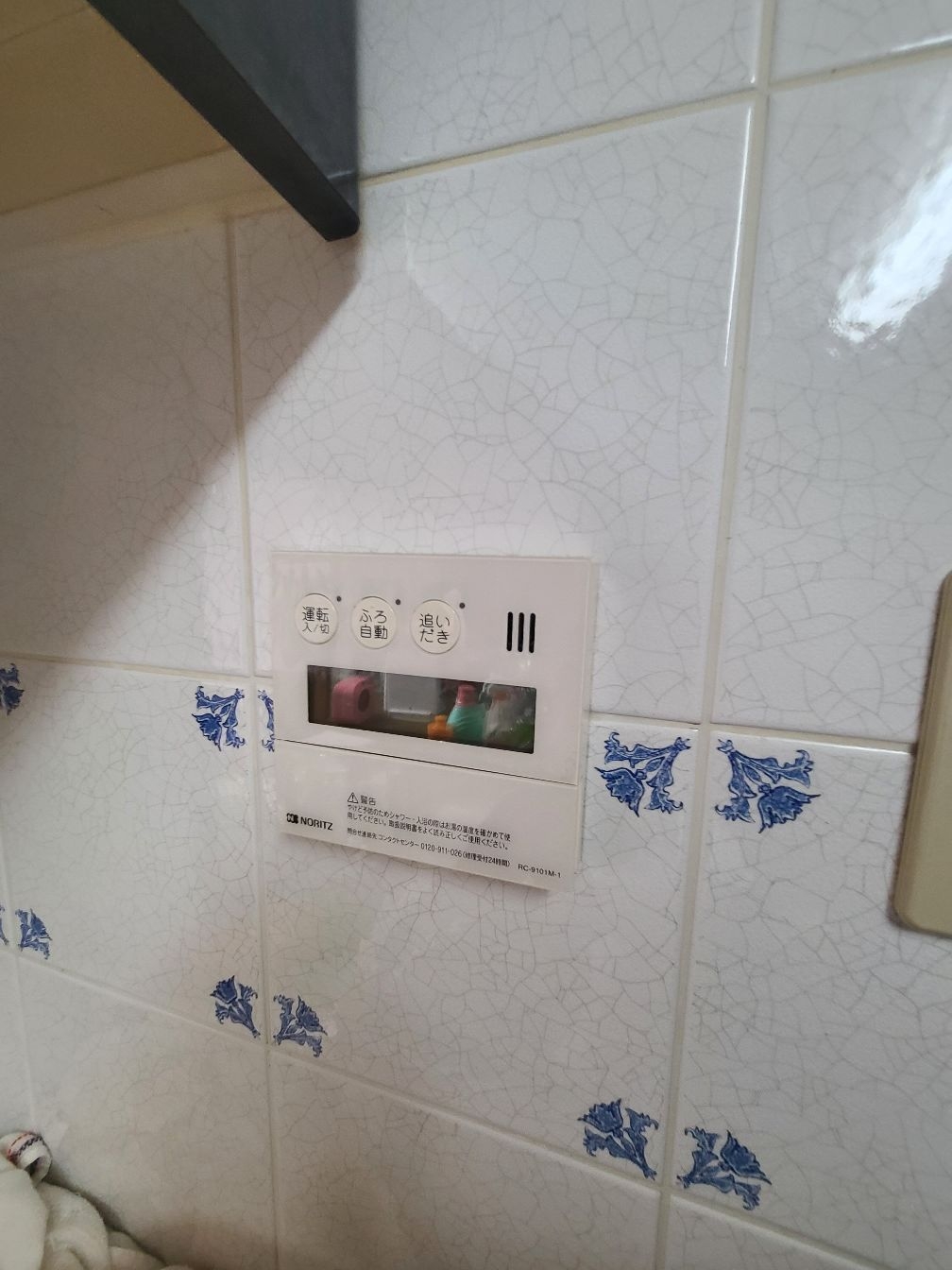 施工前 | 藤沢市周辺エリアのガス給湯器・電気温水器・エコキュート交換｜ 株式会社内藤商事