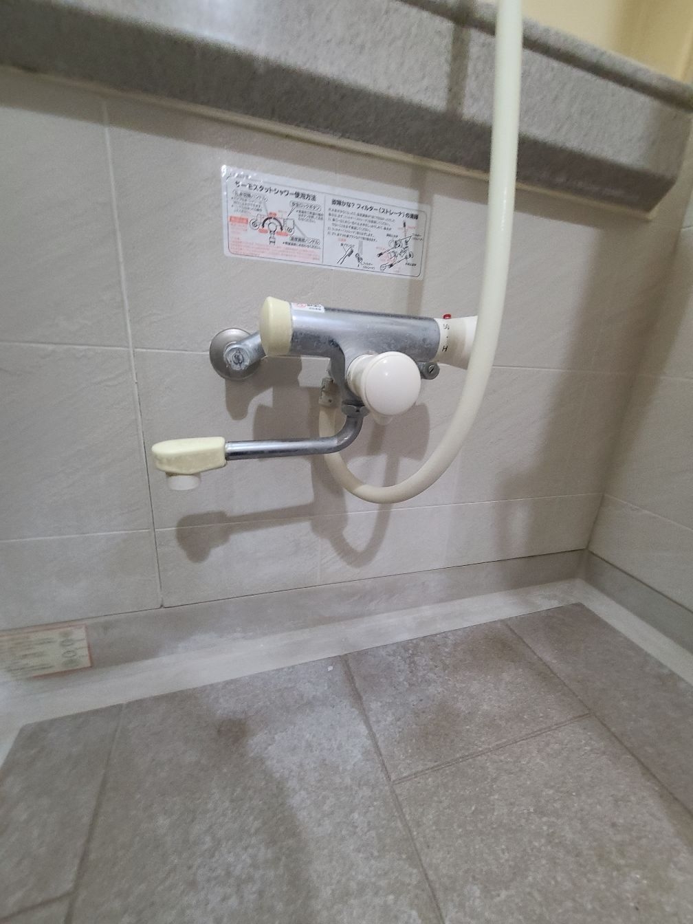 施工前 | 藤沢市周辺エリアのガス給湯器・電気温水器・エコキュート交換｜ 株式会社内藤商事