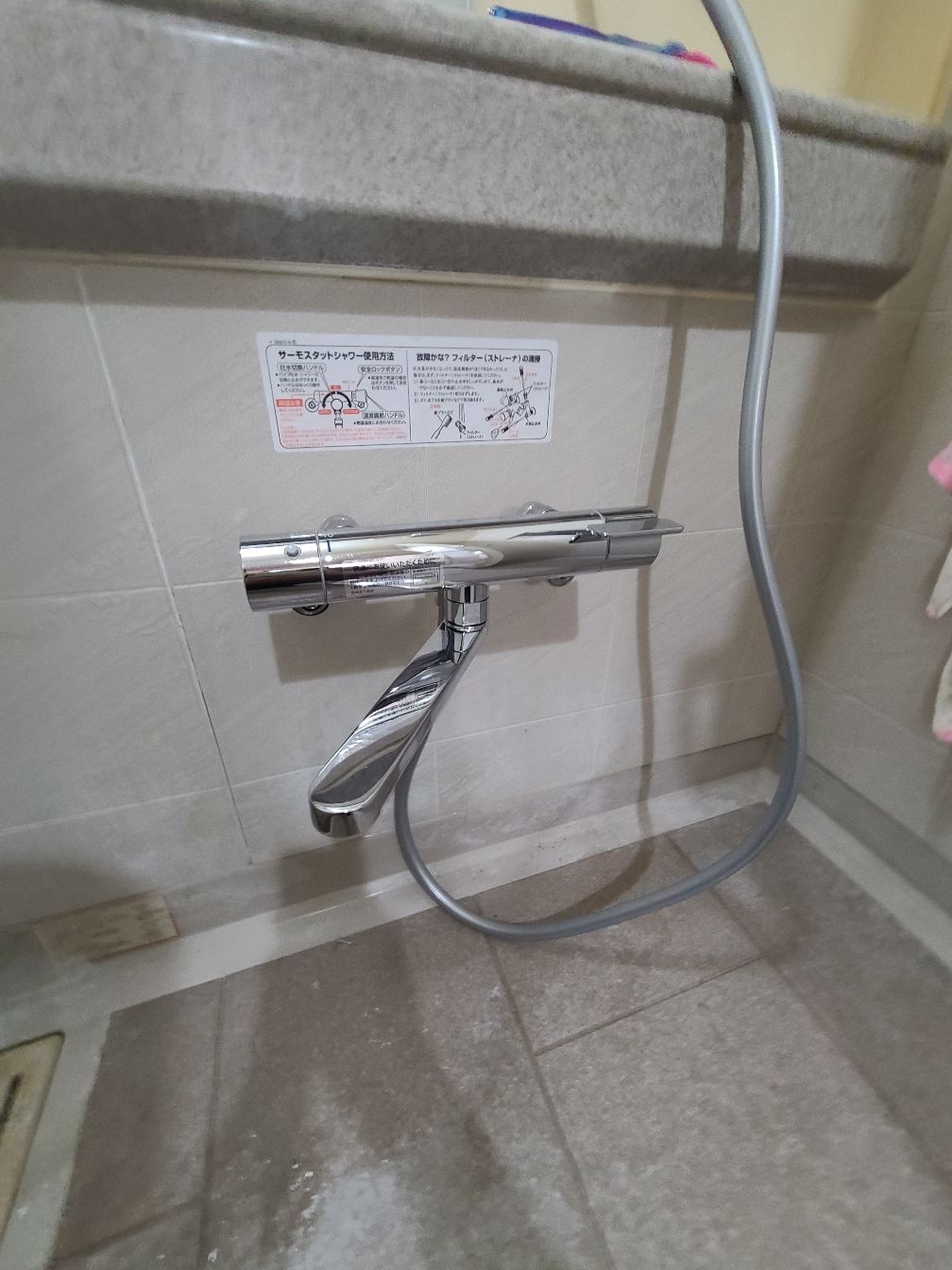 施工後 | 藤沢市周辺エリアのガス給湯器・電気温水器・エコキュート交換｜ 株式会社内藤商事