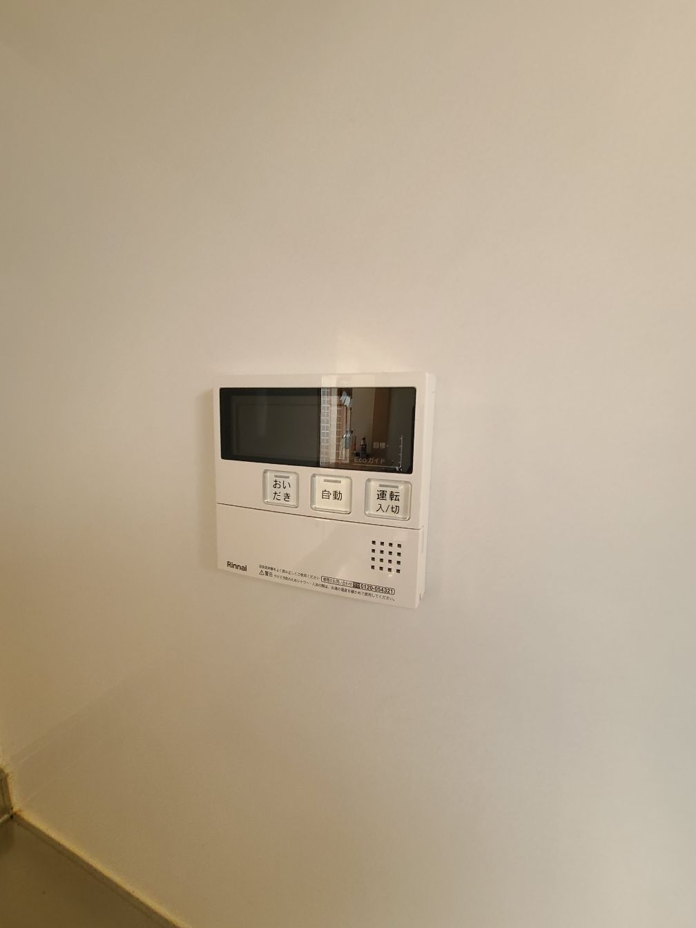 施工後 | 藤沢市周辺エリアのガス給湯器・電気温水器・エコキュート交換｜ 株式会社内藤商事