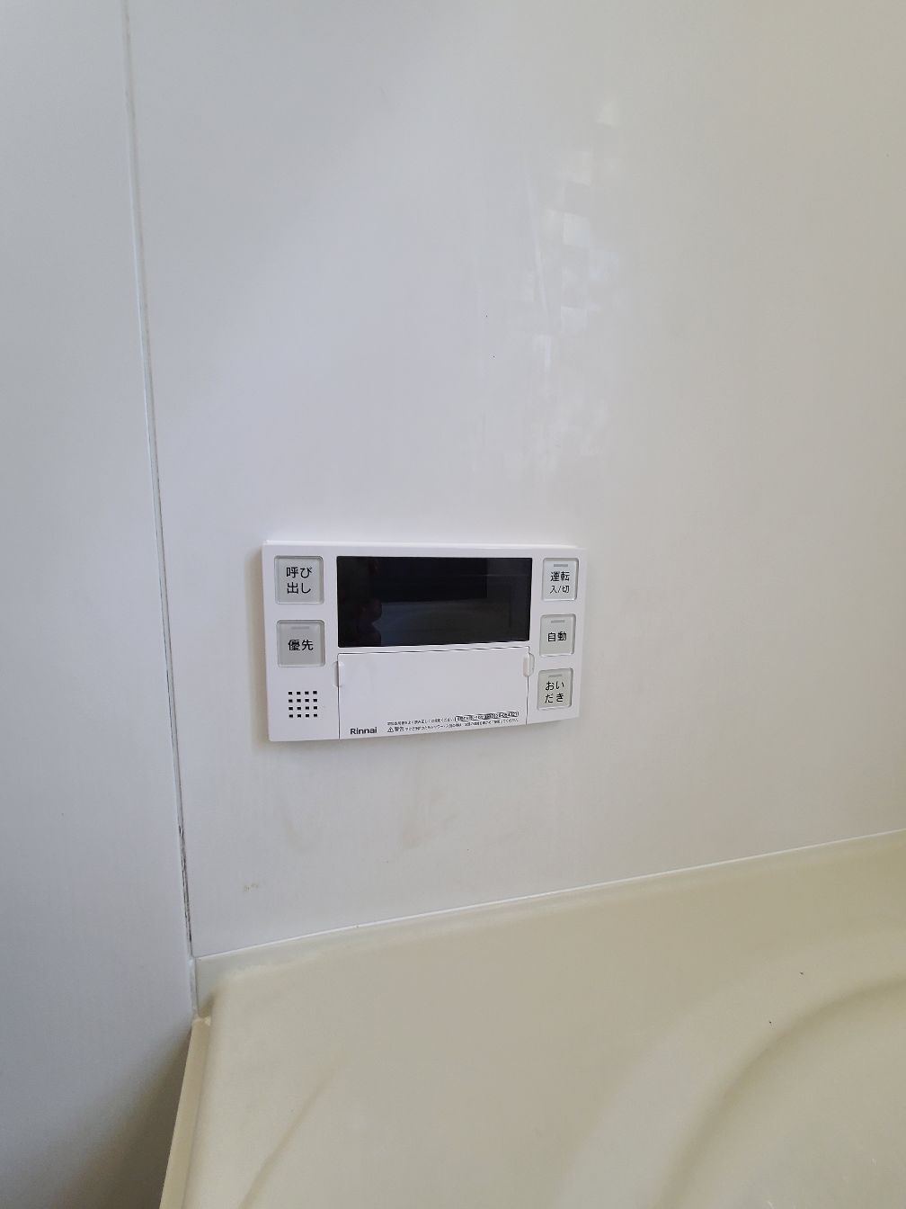 施工後 | 藤沢市周辺エリアのガス給湯器・電気温水器・エコキュート交換｜ 株式会社内藤商事