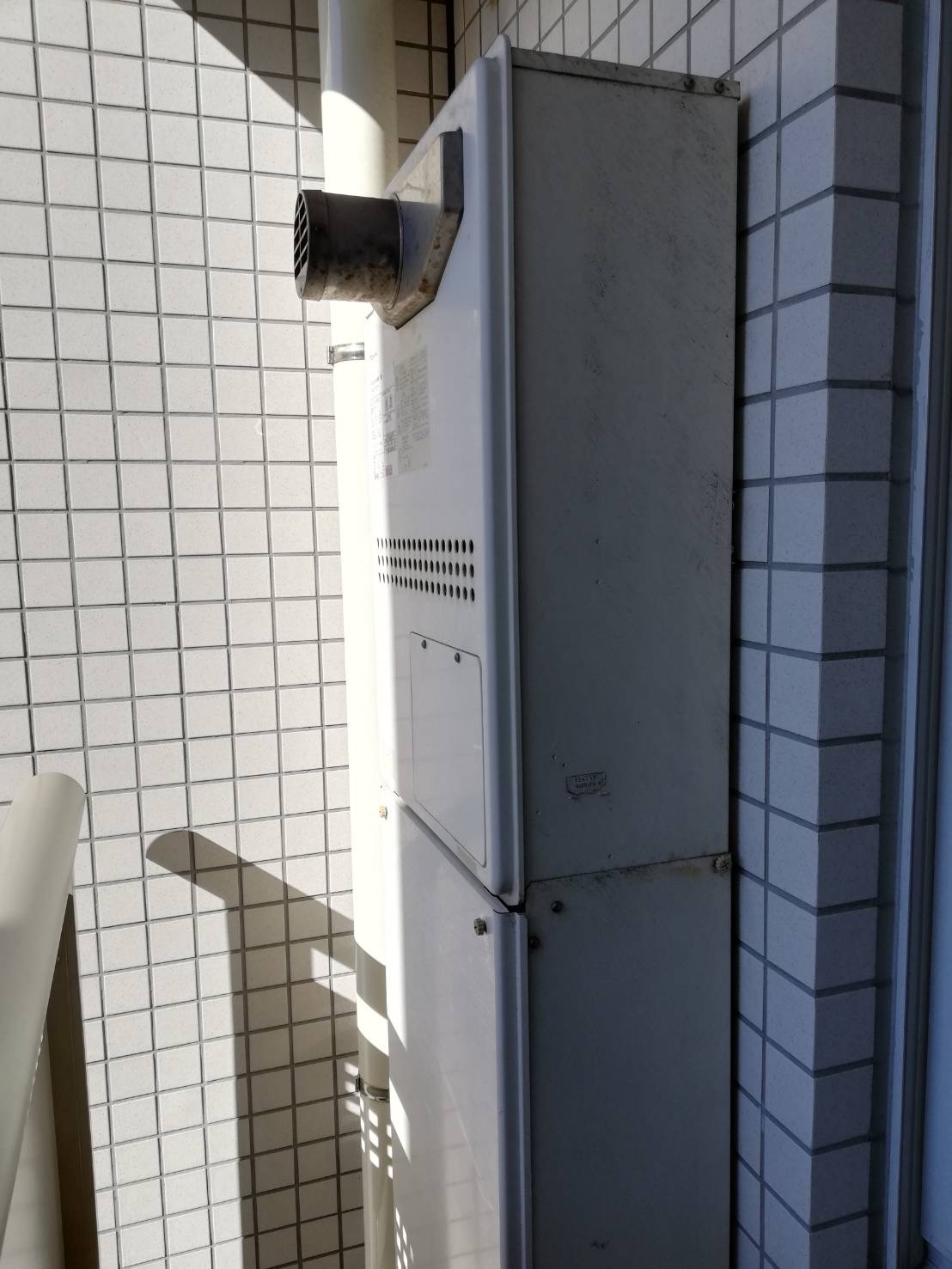 施工前 | 藤沢市周辺エリアのガス給湯器・電気温水器・エコキュート交換｜ 株式会社内藤商事