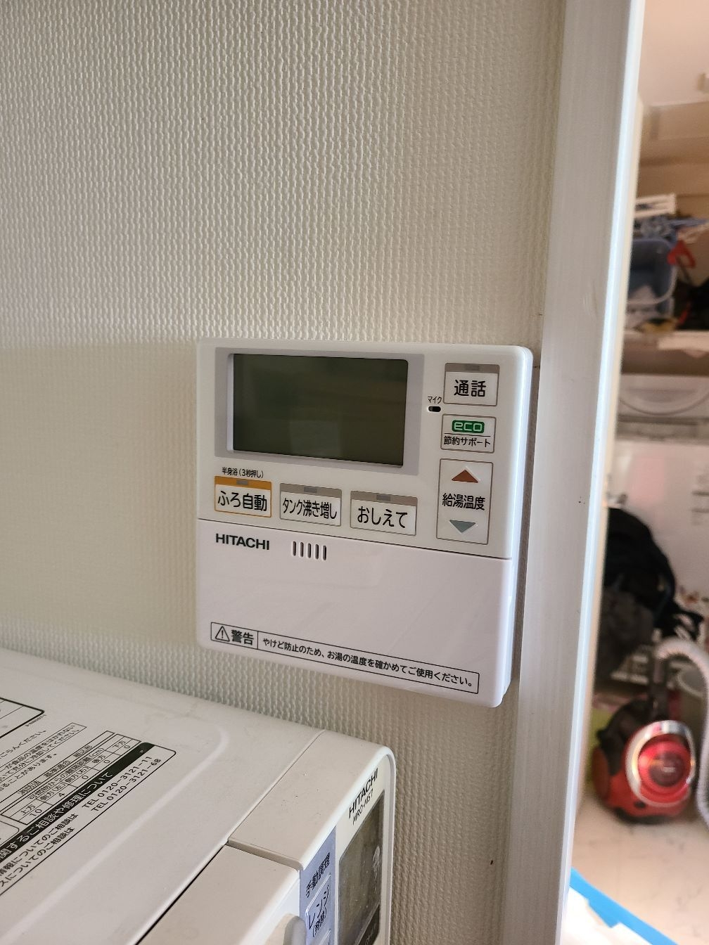 施工後 | 藤沢市周辺エリアのガス給湯器・電気温水器・エコキュート交換｜ 株式会社内藤商事