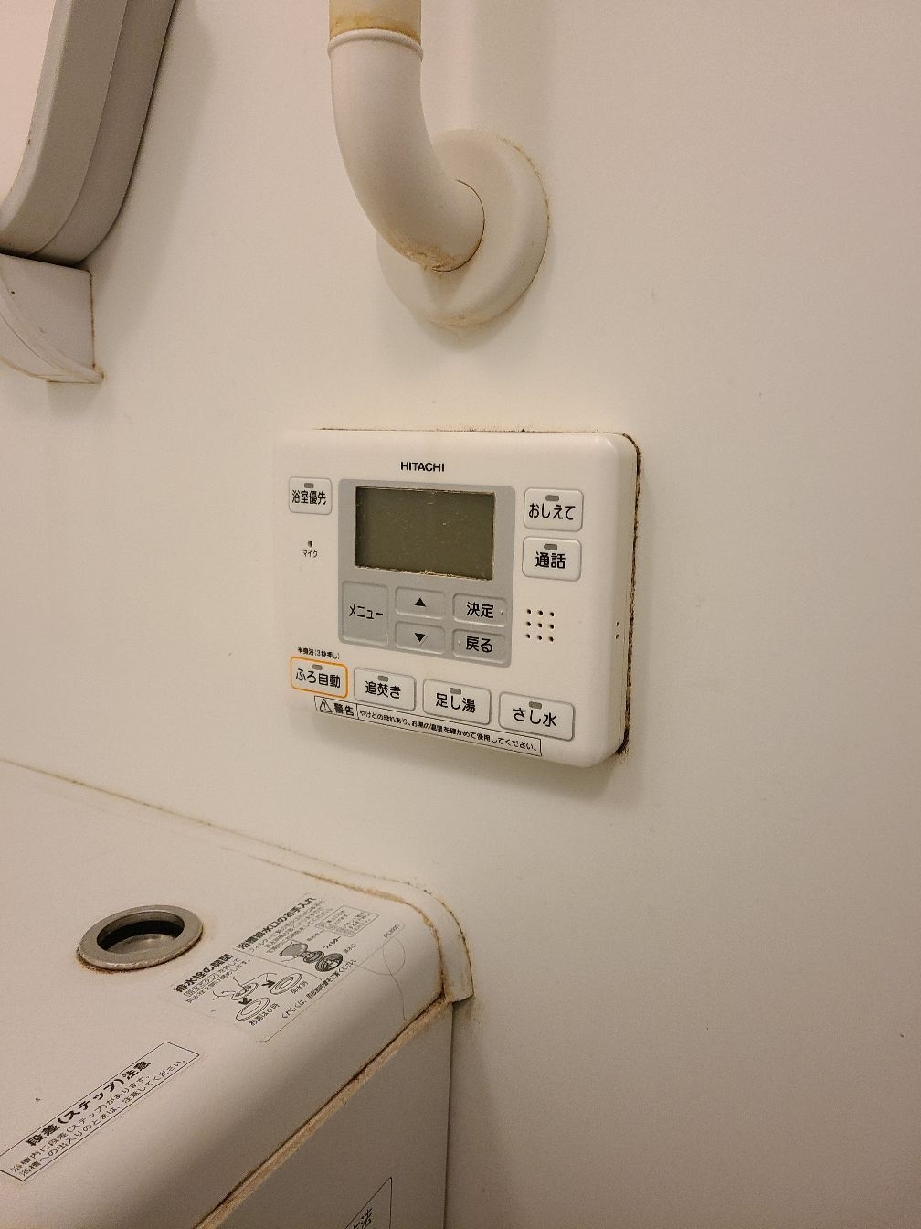 施工前 | 藤沢市周辺エリアのガス給湯器・電気温水器・エコキュート交換｜ 株式会社内藤商事