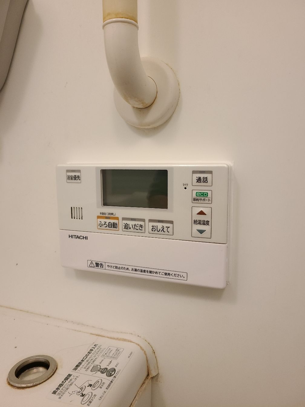 施工後 | 藤沢市周辺エリアのガス給湯器・電気温水器・エコキュート交換｜ 株式会社内藤商事