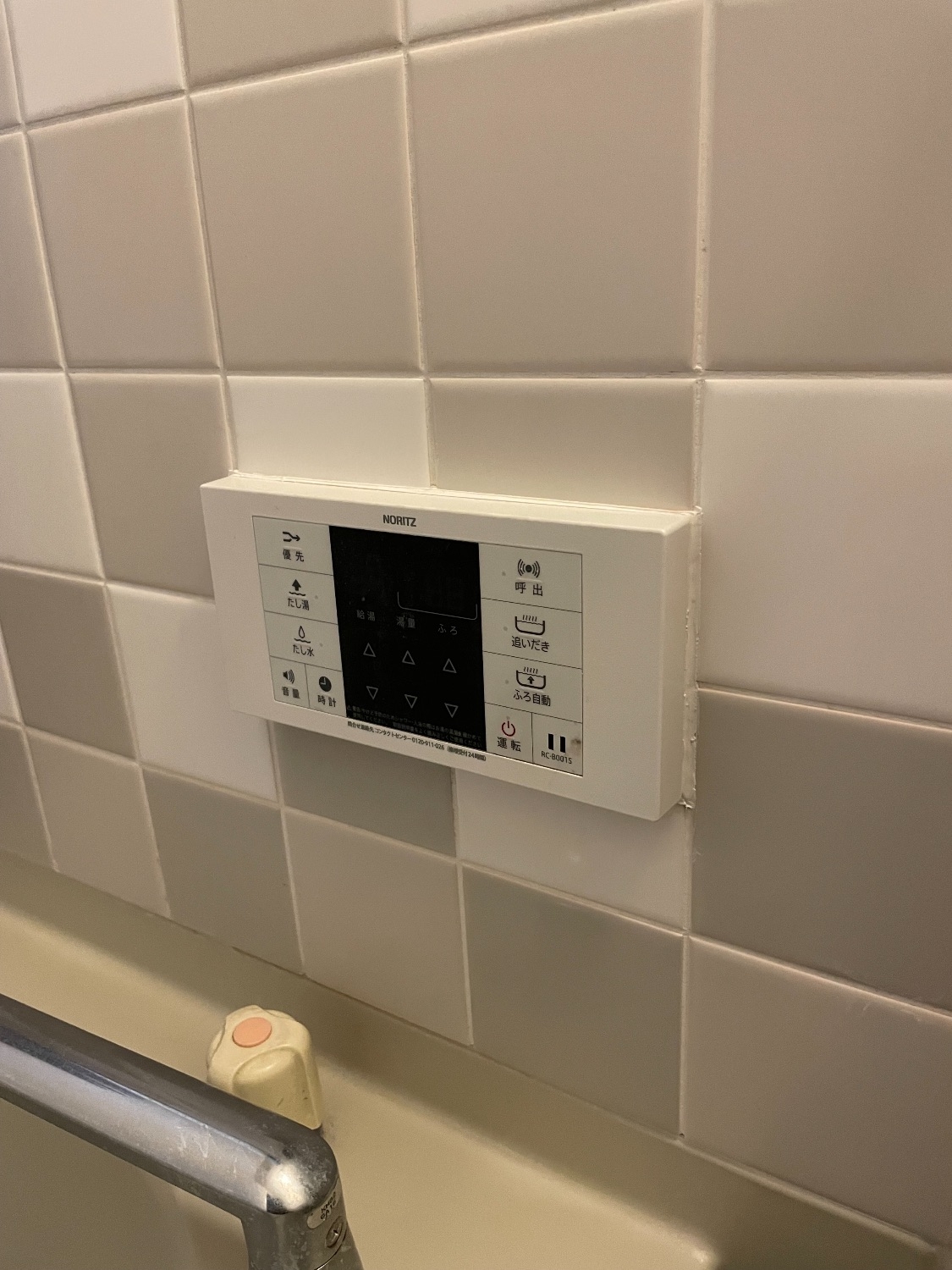 施工前 | 藤沢市周辺エリアのガス給湯器・電気温水器・エコキュート交換｜ 株式会社内藤商事