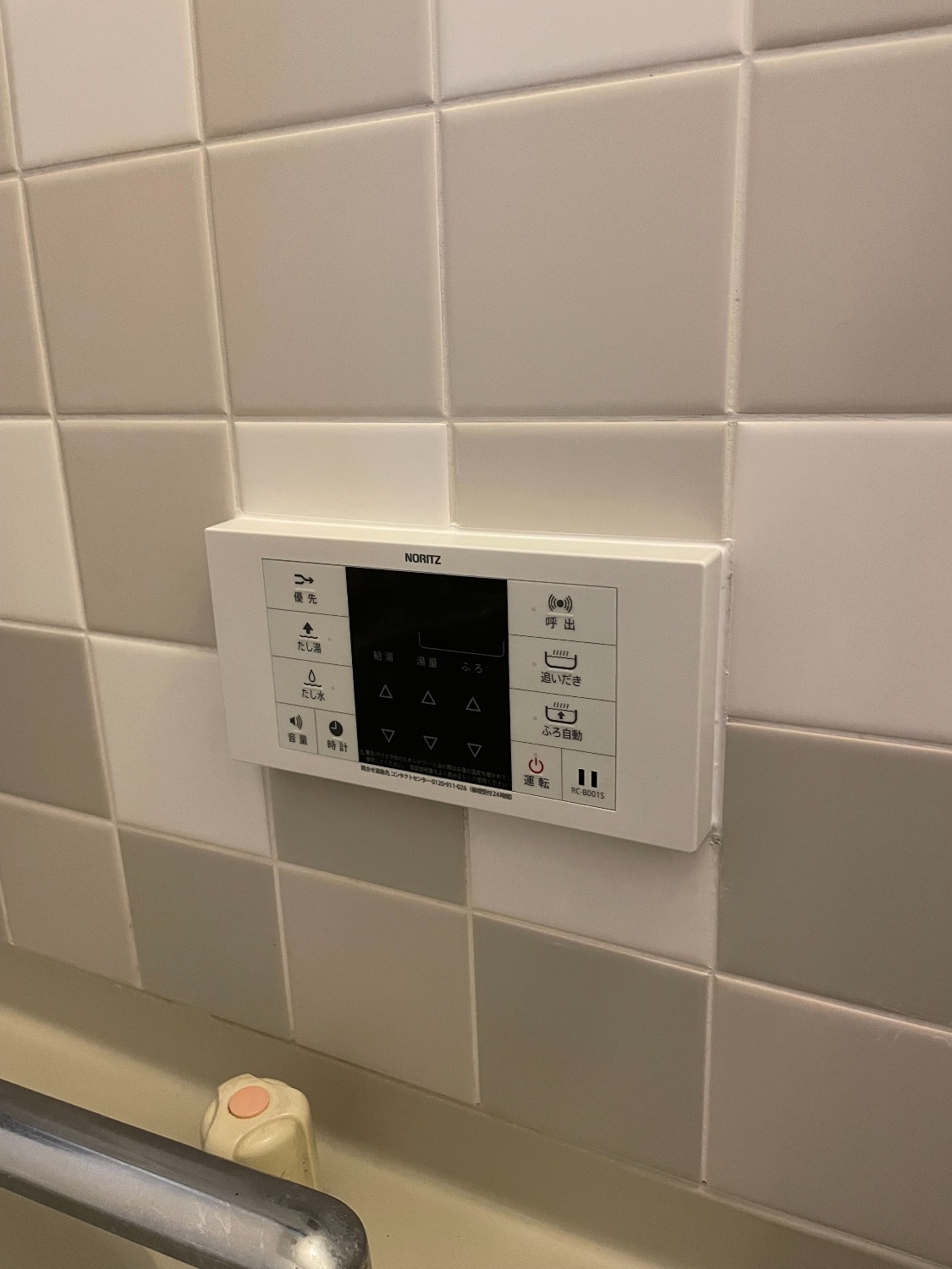 施工後 | 藤沢市周辺エリアのガス給湯器・電気温水器・エコキュート交換｜ 株式会社内藤商事