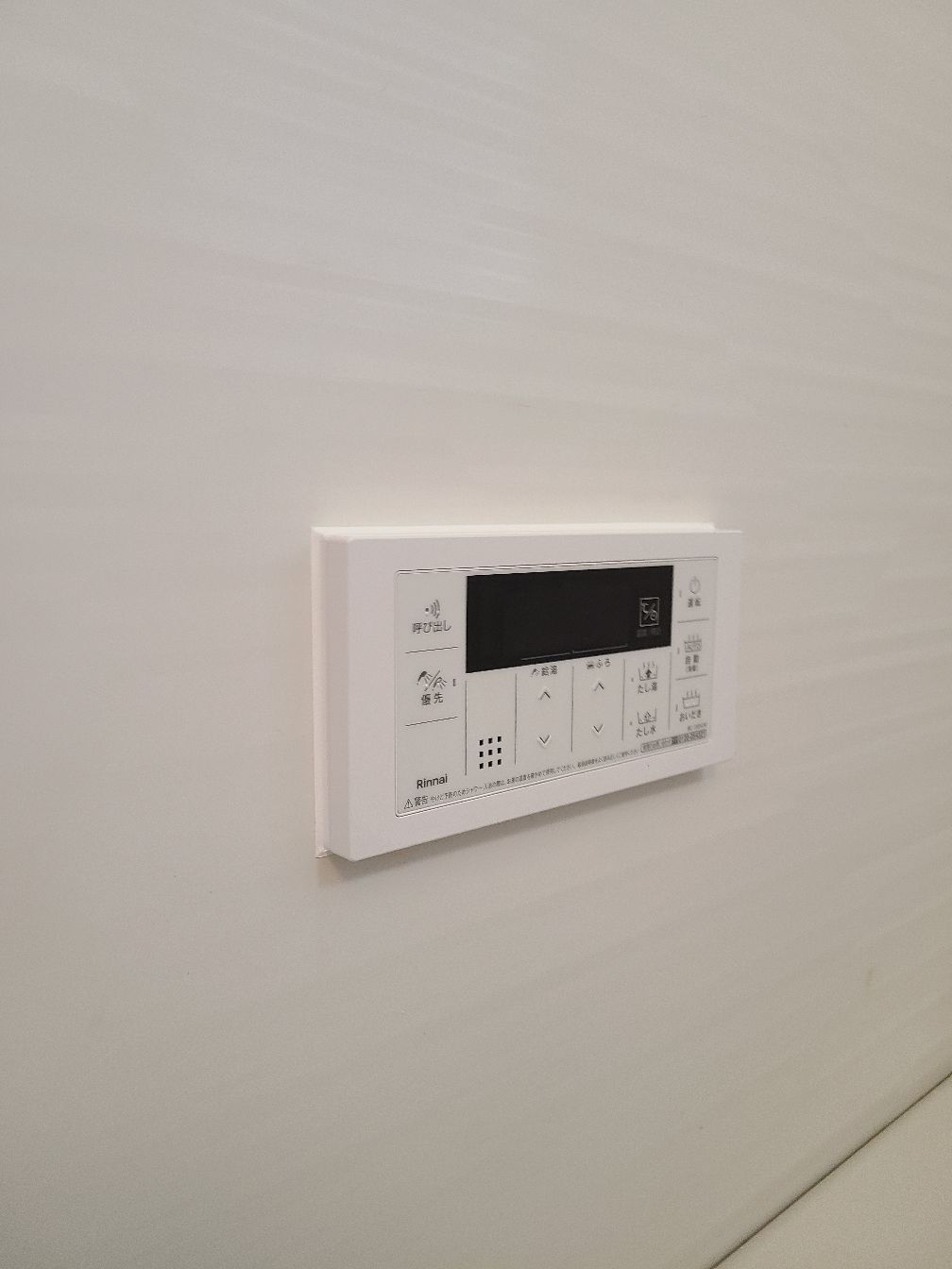 施工後 | 藤沢市周辺エリアのガス給湯器・電気温水器・エコキュート交換｜ 株式会社内藤商事