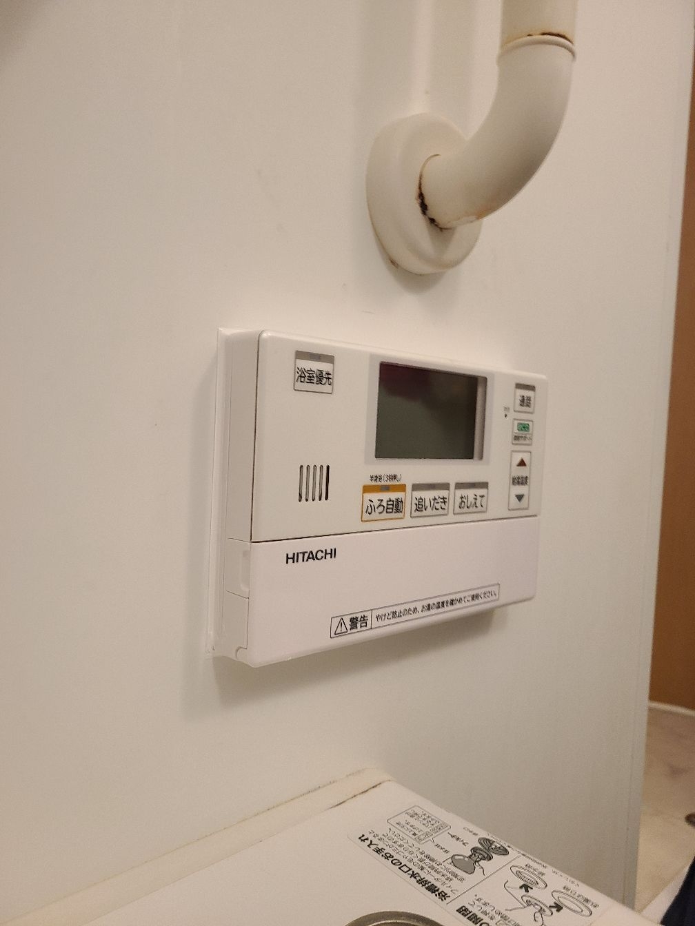 施工後 | 藤沢市周辺エリアのガス給湯器・電気温水器・エコキュート交換｜ 株式会社内藤商事