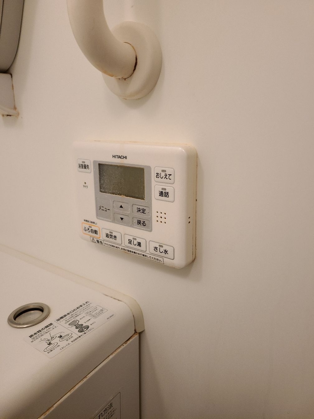 施工前 | 藤沢市周辺エリアのガス給湯器・電気温水器・エコキュート交換｜ 株式会社内藤商事