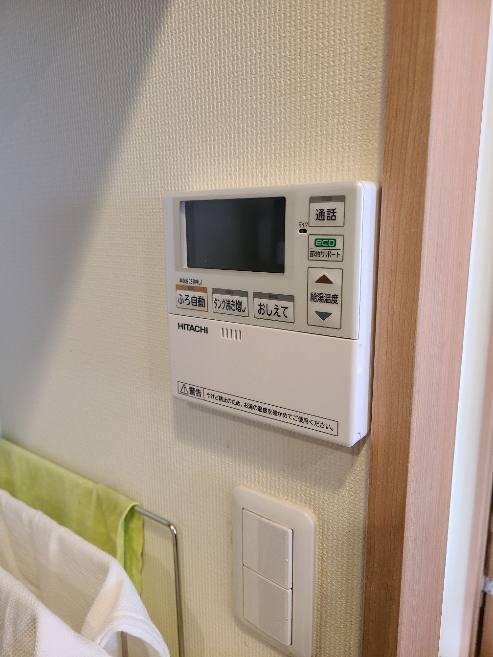 施工後 | 藤沢市周辺エリアのガス給湯器・電気温水器・エコキュート交換｜ 株式会社内藤商事