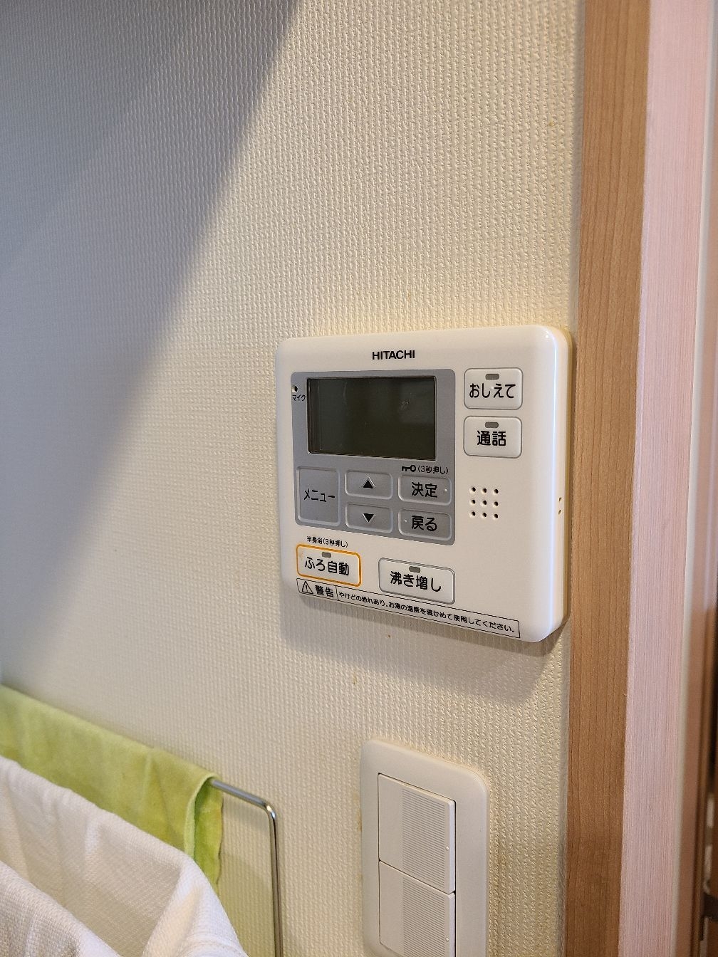 施工前 | 藤沢市周辺エリアのガス給湯器・電気温水器・エコキュート交換｜ 株式会社内藤商事