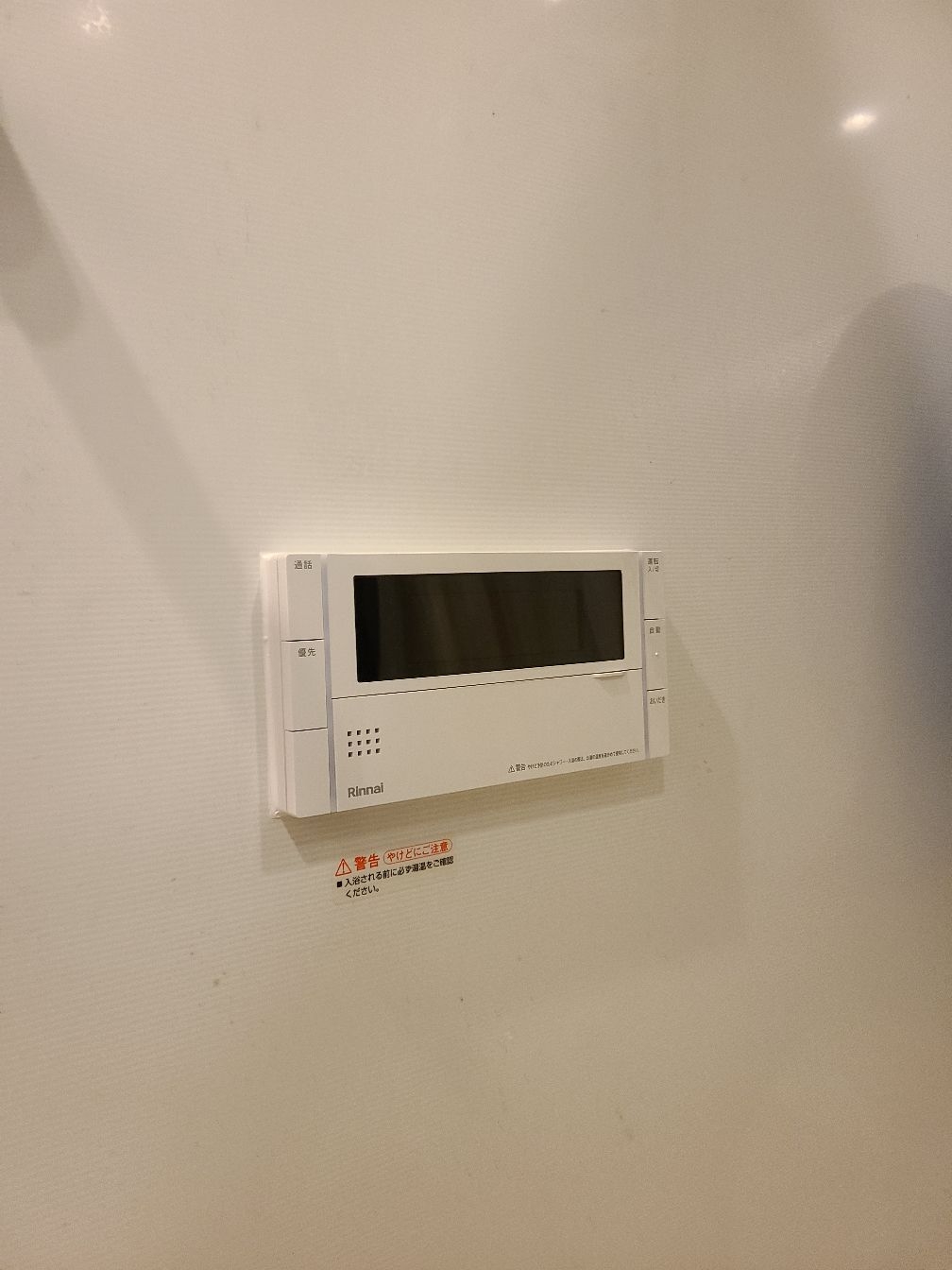 施工後 | 藤沢市周辺エリアのガス給湯器・電気温水器・エコキュート交換｜ 株式会社内藤商事