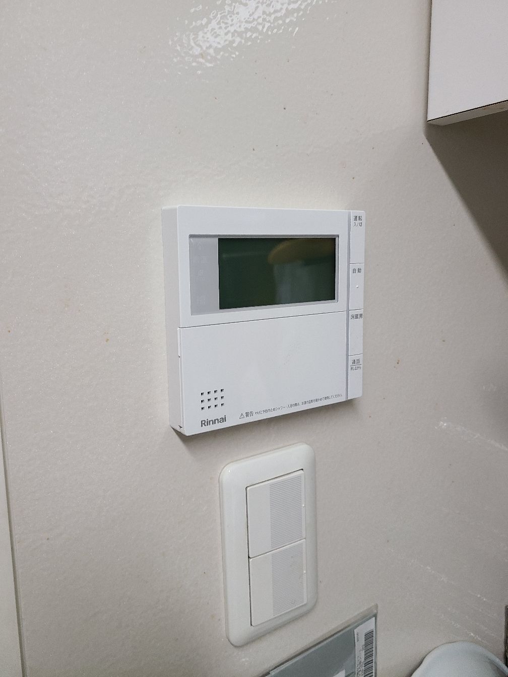 施工後 | 藤沢市周辺エリアのガス給湯器・電気温水器・エコキュート交換｜ 株式会社内藤商事