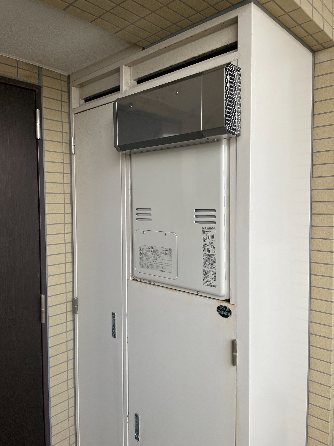 施工後 | 藤沢市周辺エリアのガス給湯器・電気温水器・エコキュート交換｜ 株式会社内藤商事