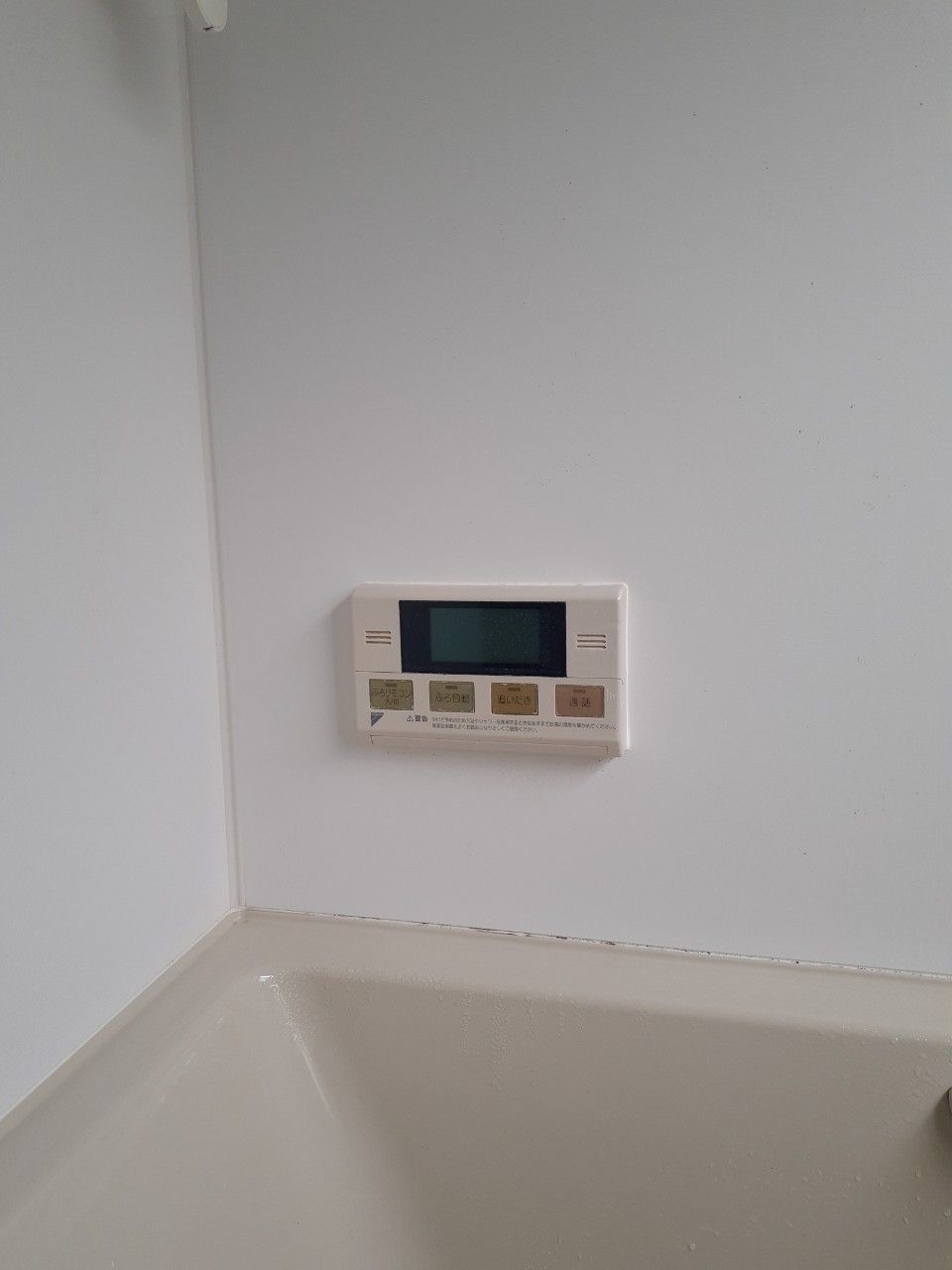 施工前 | 藤沢市周辺エリアのガス給湯器・電気温水器・エコキュート交換｜ 株式会社内藤商事