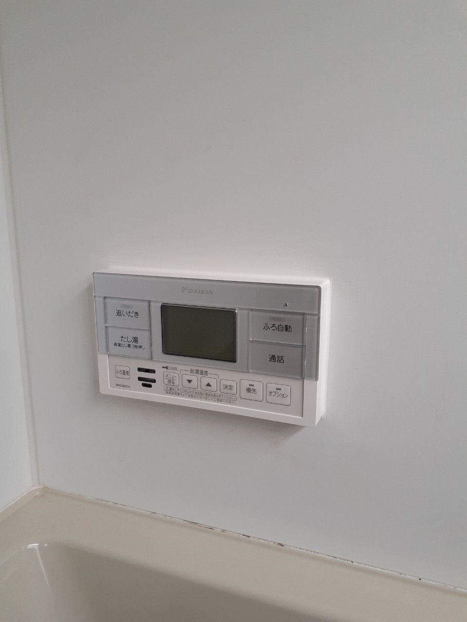 施工後 | 藤沢市周辺エリアのガス給湯器・電気温水器・エコキュート交換｜ 株式会社内藤商事