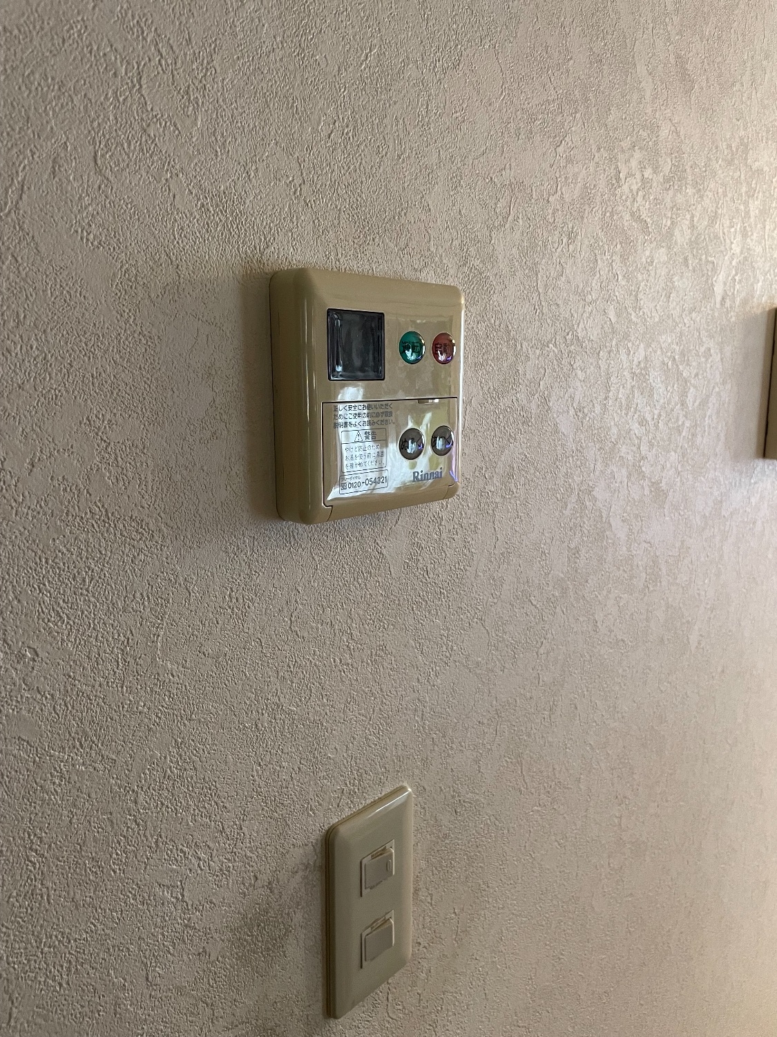 施工前 | 藤沢市周辺エリアのガス給湯器・電気温水器・エコキュート交換｜ 株式会社内藤商事