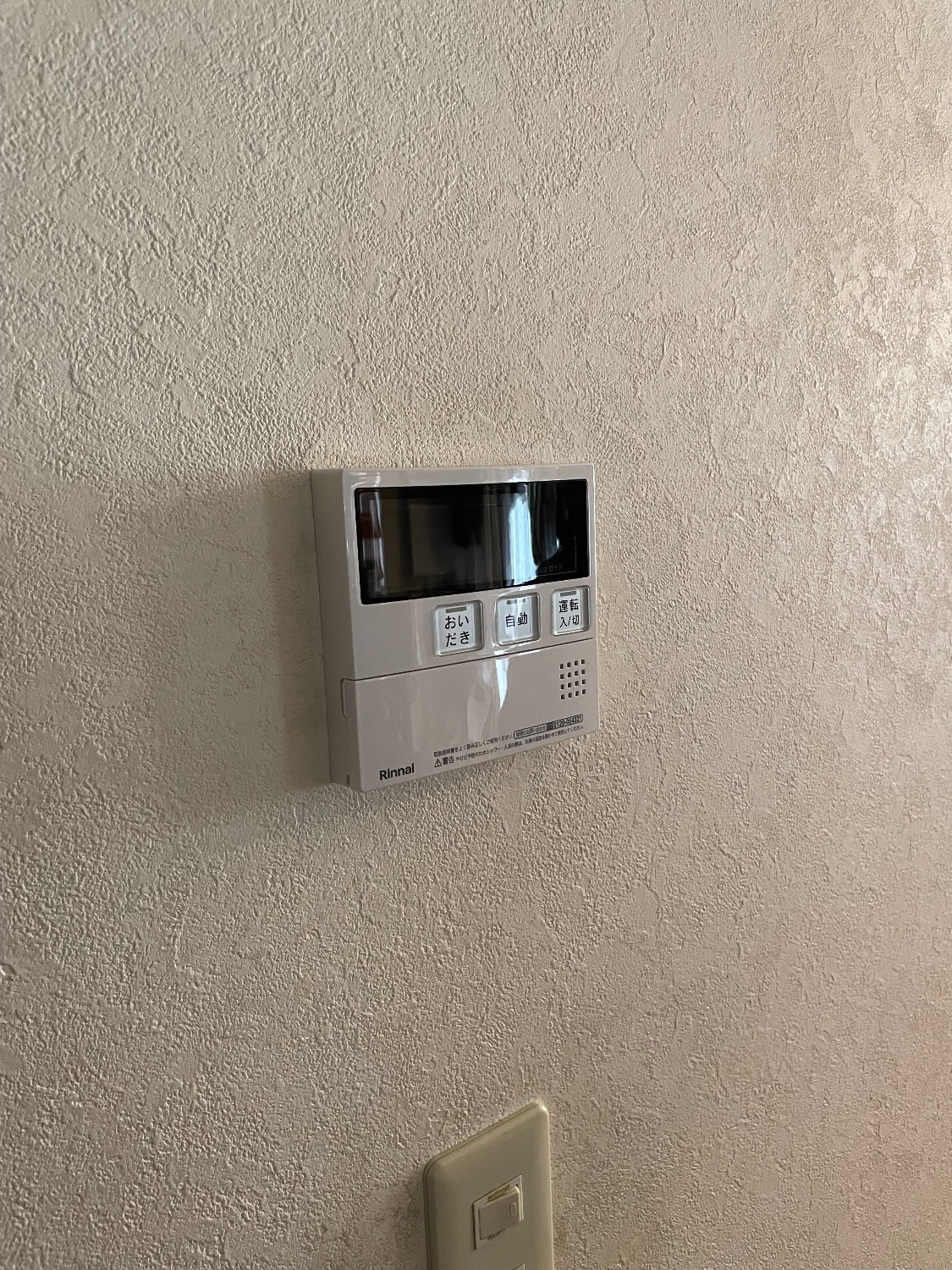 施工後 | 藤沢市周辺エリアのガス給湯器・電気温水器・エコキュート交換｜ 株式会社内藤商事