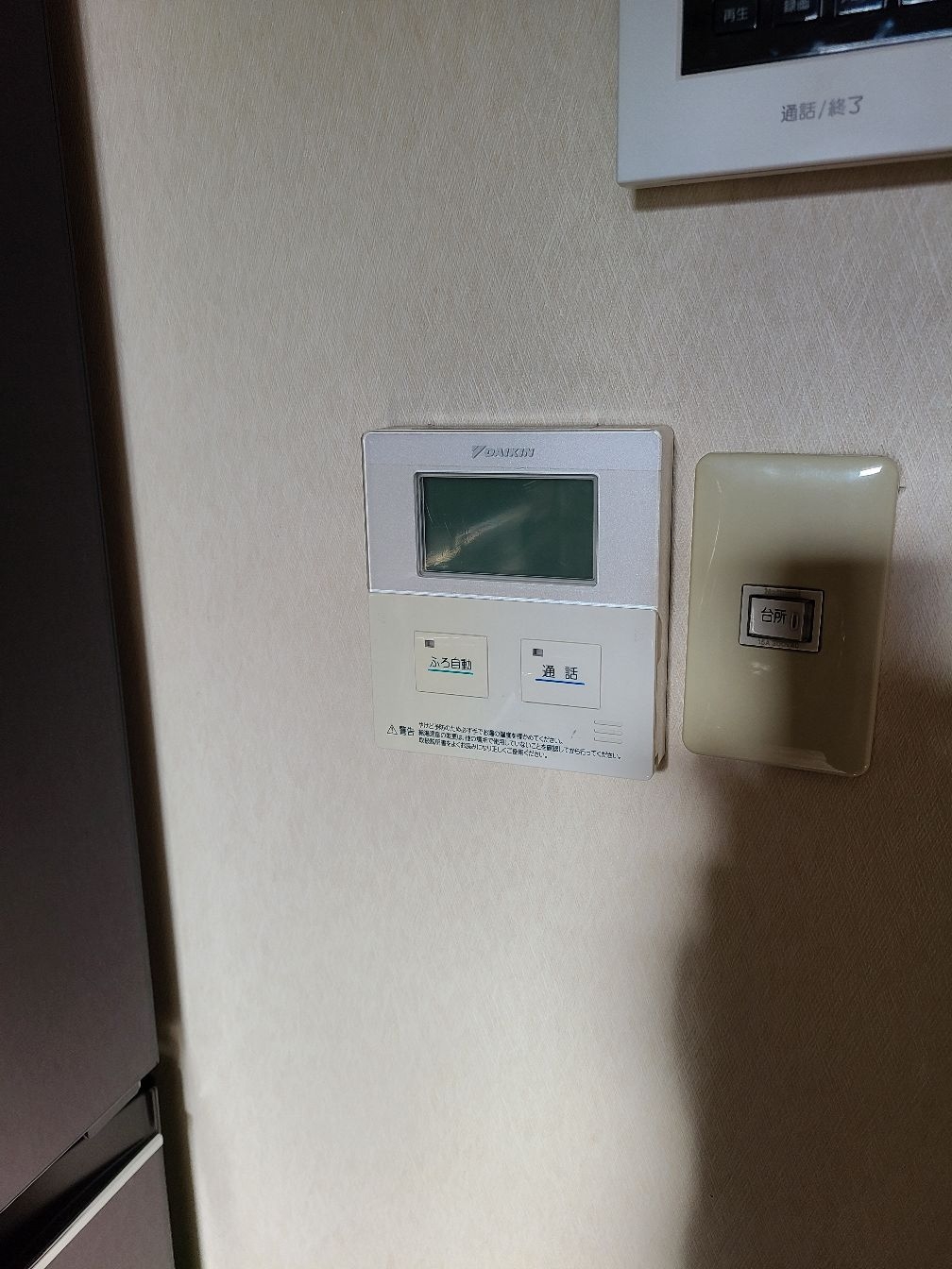 施工前 | 藤沢市周辺エリアのガス給湯器・電気温水器・エコキュート交換｜ 株式会社内藤商事