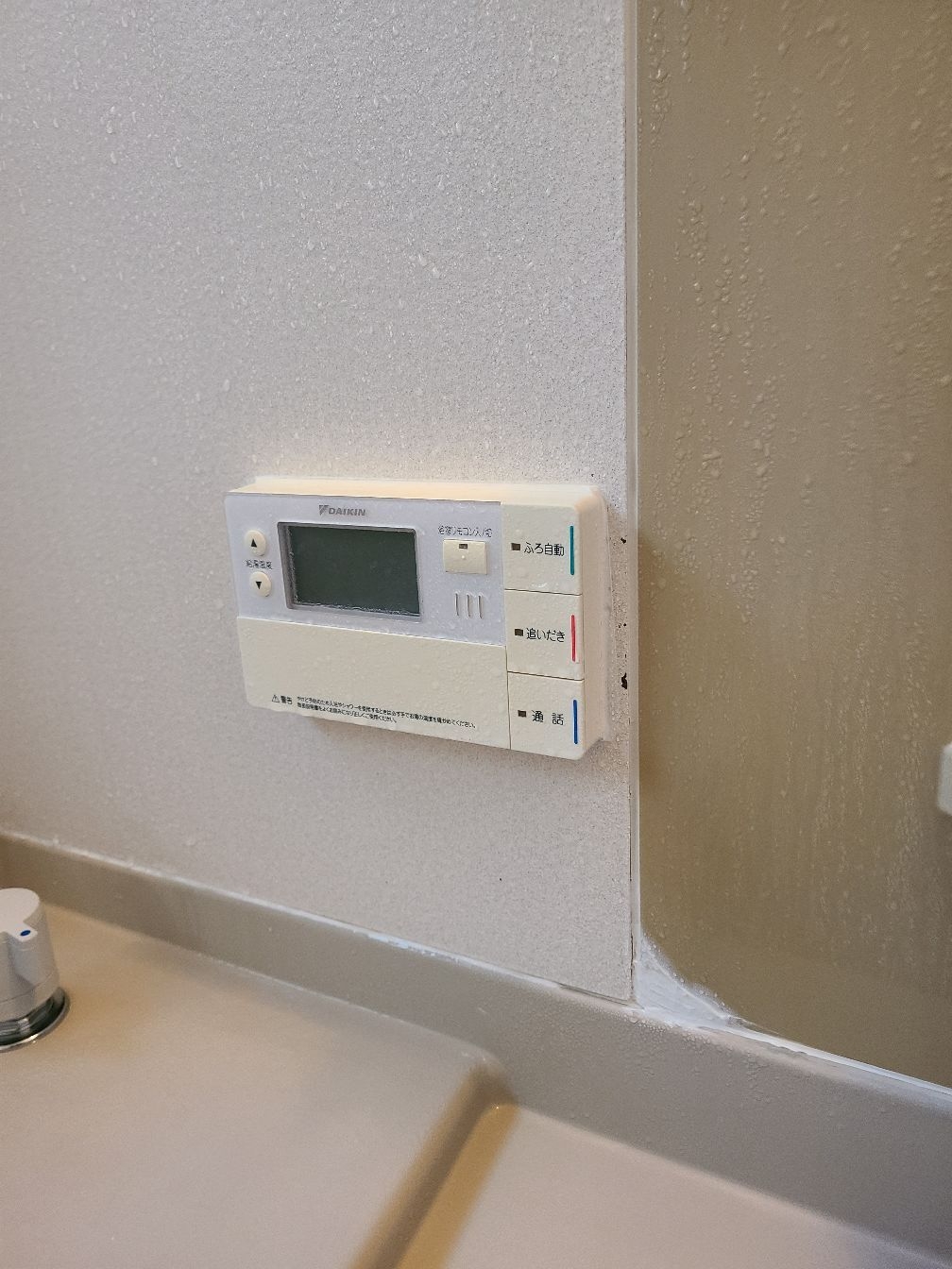 施工前 | 藤沢市周辺エリアのガス給湯器・電気温水器・エコキュート交換｜ 株式会社内藤商事