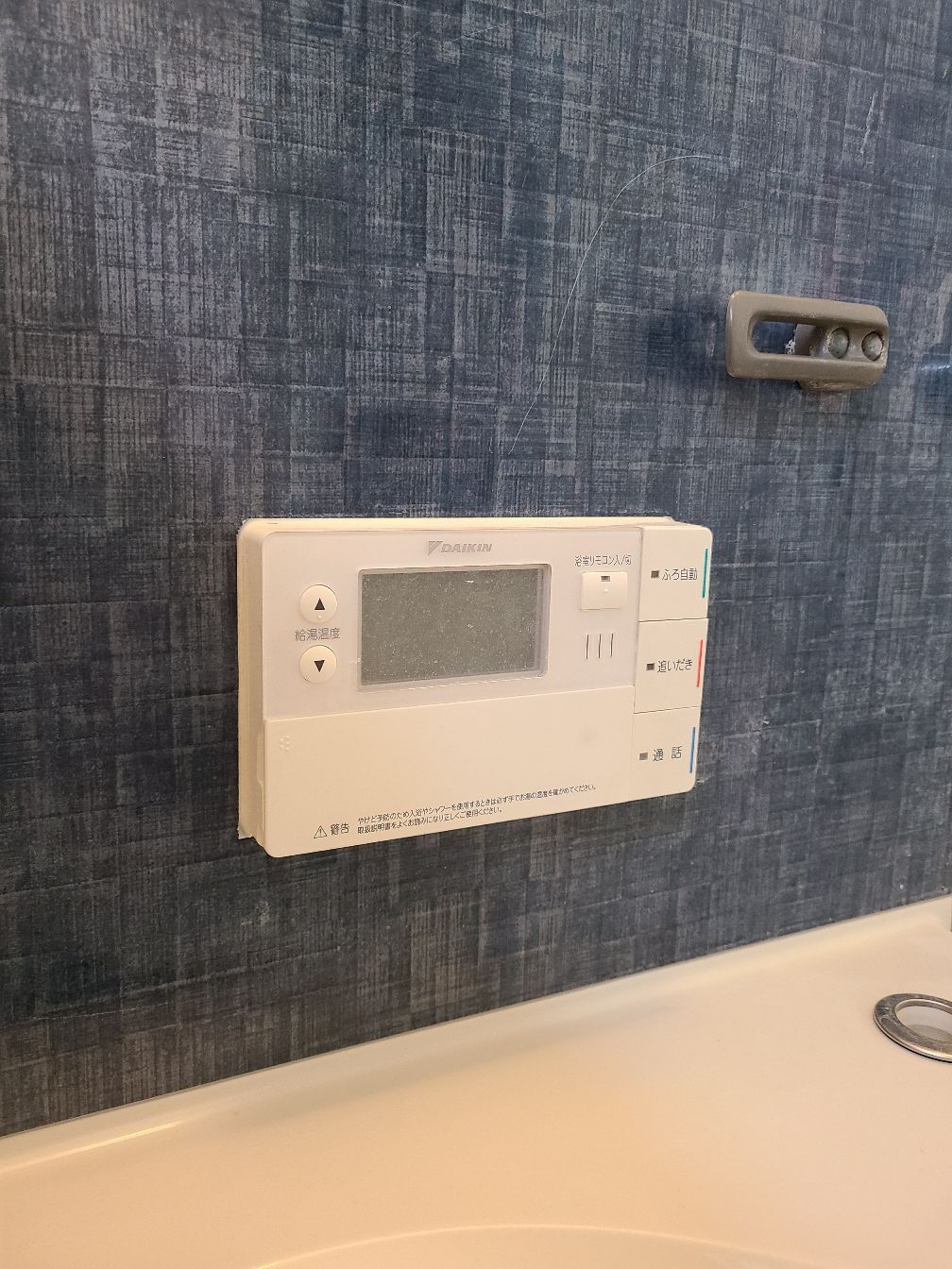 施工前 | 藤沢市周辺エリアのガス給湯器・電気温水器・エコキュート交換｜ 株式会社内藤商事