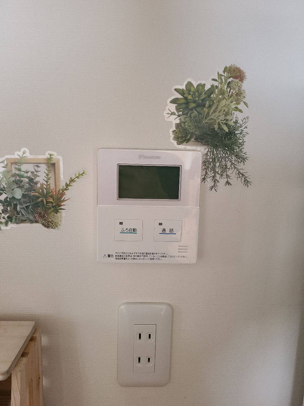 施工前 | 藤沢市周辺エリアのガス給湯器・電気温水器・エコキュート交換｜ 株式会社内藤商事