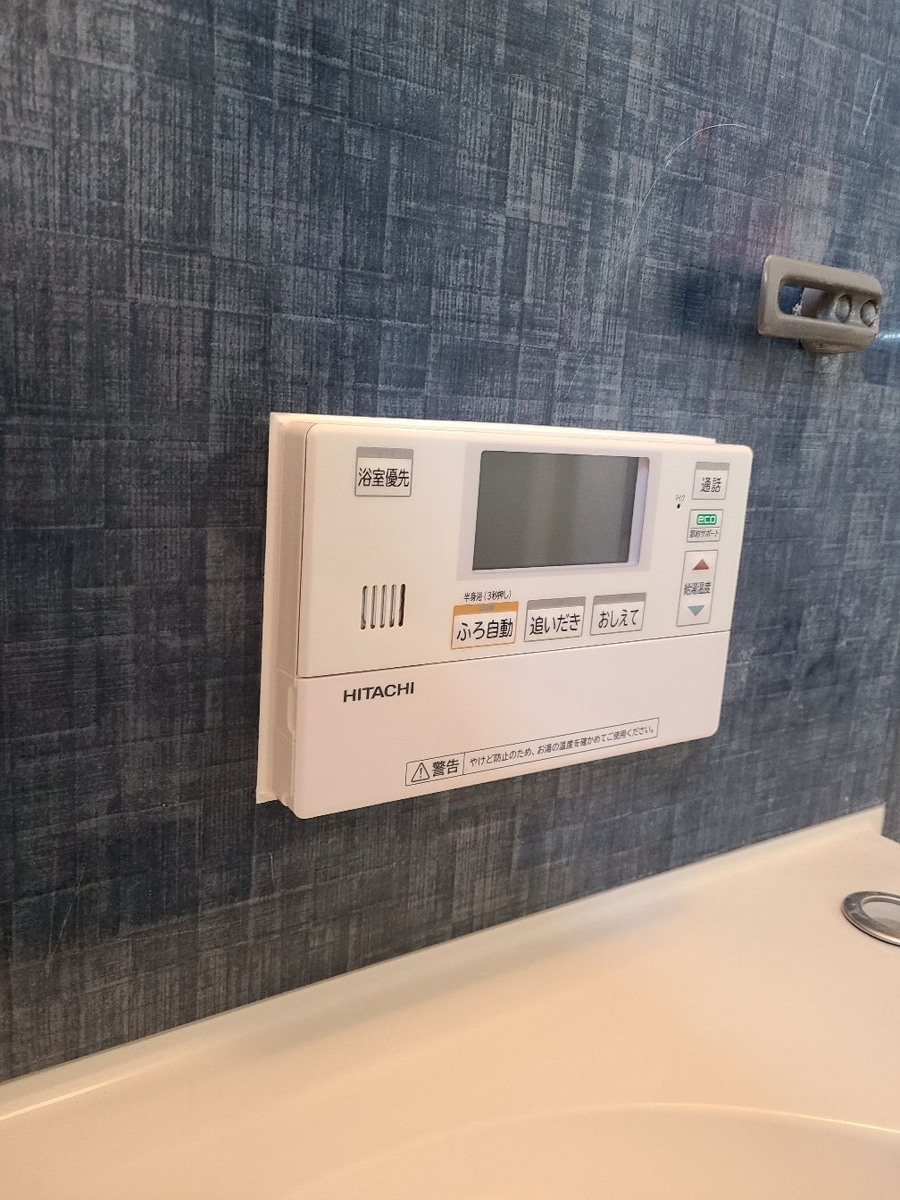 施工後 | 藤沢市周辺エリアのガス給湯器・電気温水器・エコキュート交換｜ 株式会社内藤商事