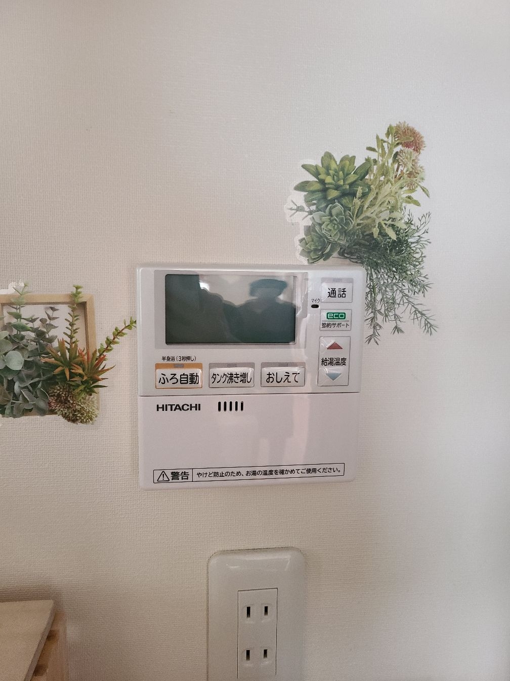 施工後 | 藤沢市周辺エリアのガス給湯器・電気温水器・エコキュート交換｜ 株式会社内藤商事