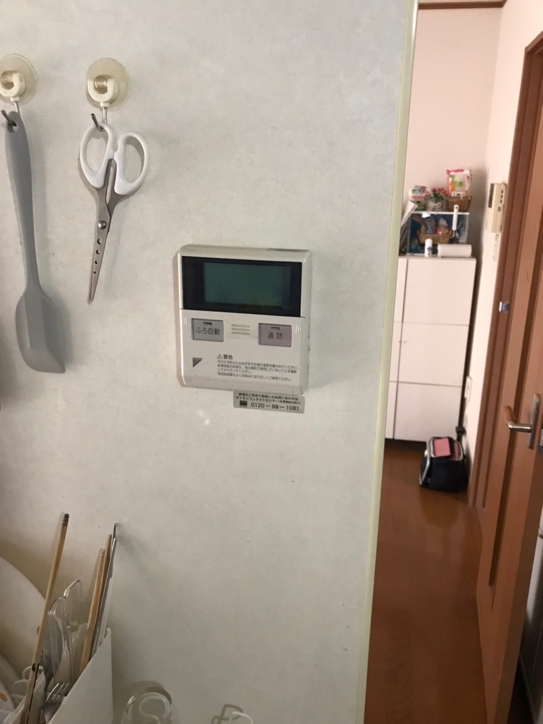 施工前 | 藤沢市周辺エリアのガス給湯器・電気温水器・エコキュート交換｜ 株式会社内藤商事