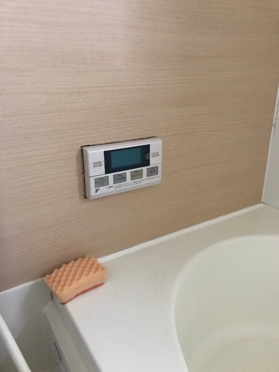 施工前 | 藤沢市周辺エリアのガス給湯器・電気温水器・エコキュート交換｜ 株式会社内藤商事