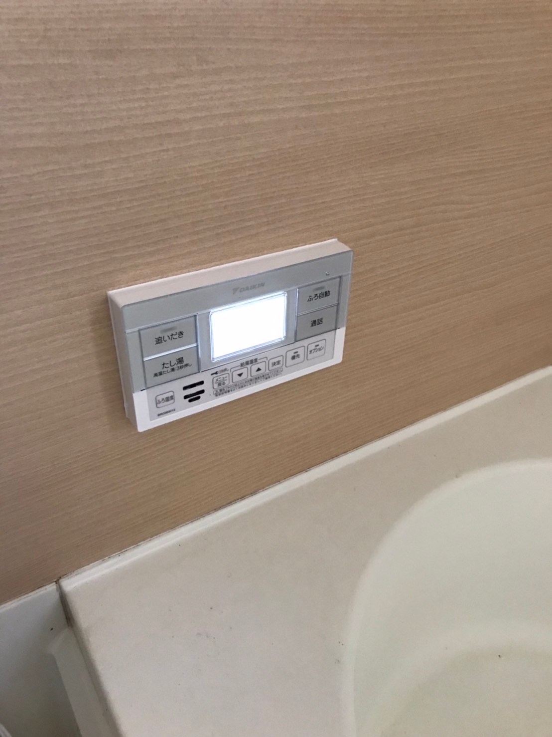 施工後 | 藤沢市周辺エリアのガス給湯器・電気温水器・エコキュート交換｜ 株式会社内藤商事