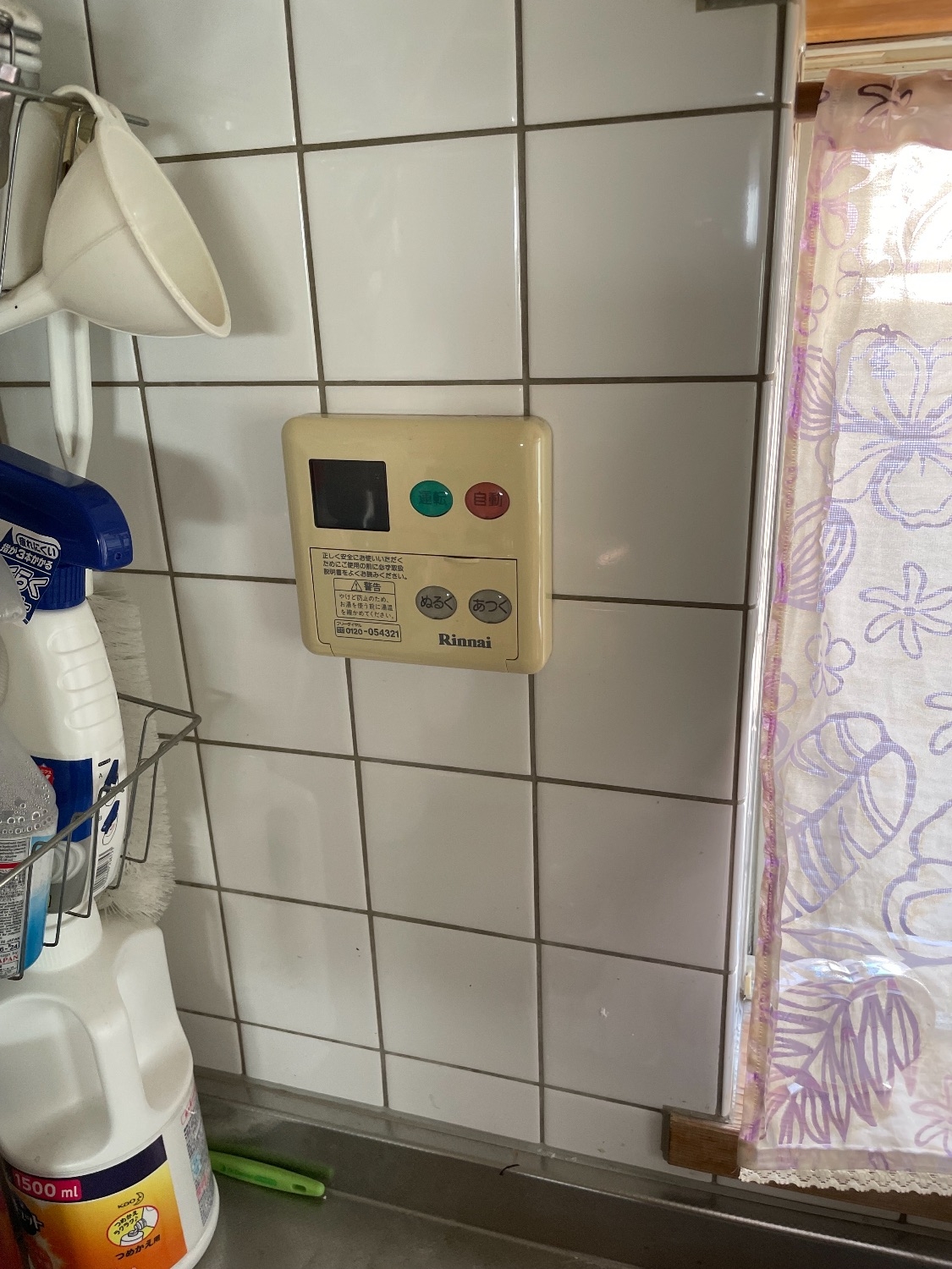 施工前 | 藤沢市周辺エリアのガス給湯器・電気温水器・エコキュート交換｜ 株式会社内藤商事