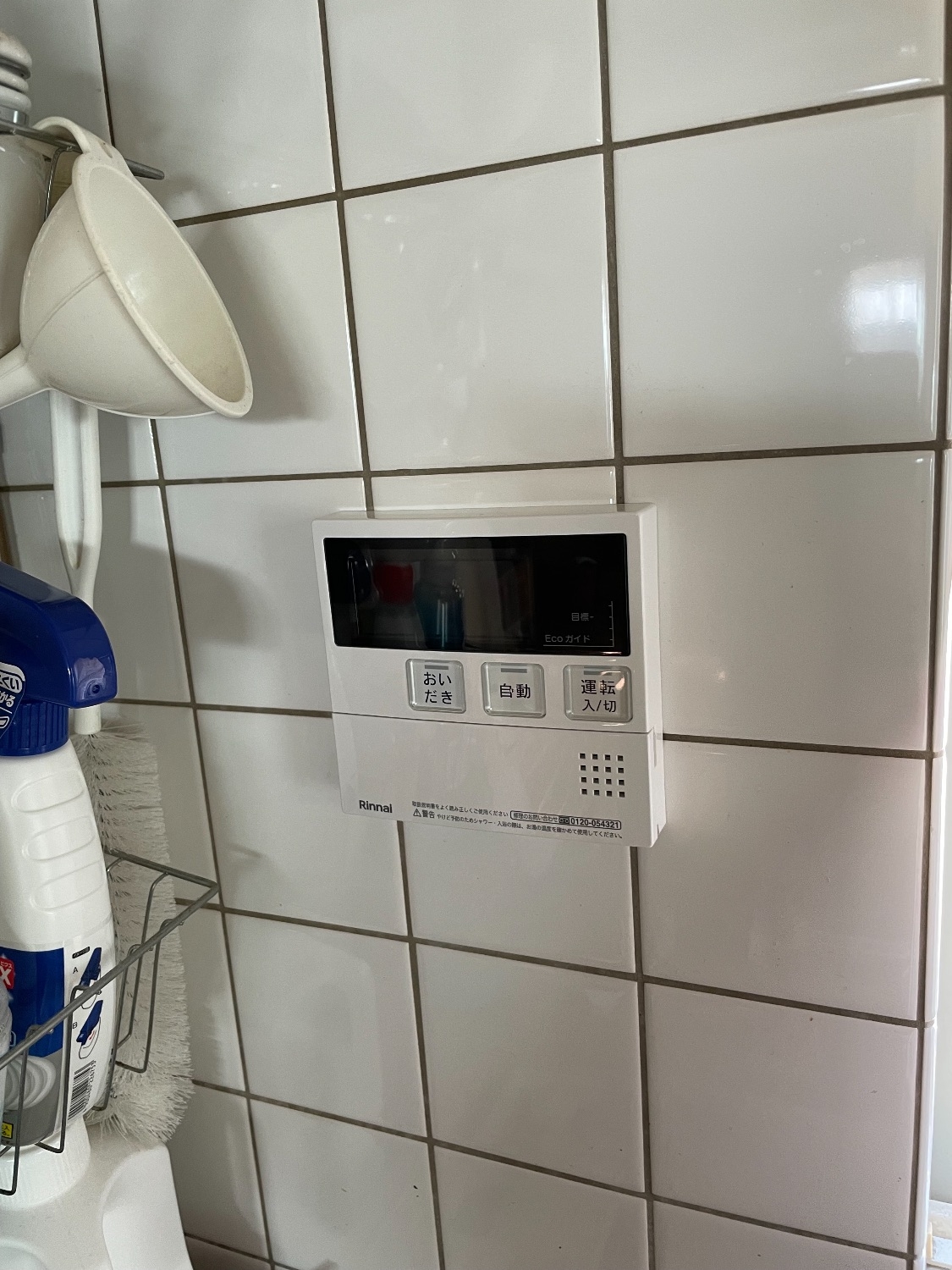 施工後 | 藤沢市周辺エリアのガス給湯器・電気温水器・エコキュート交換｜ 株式会社内藤商事