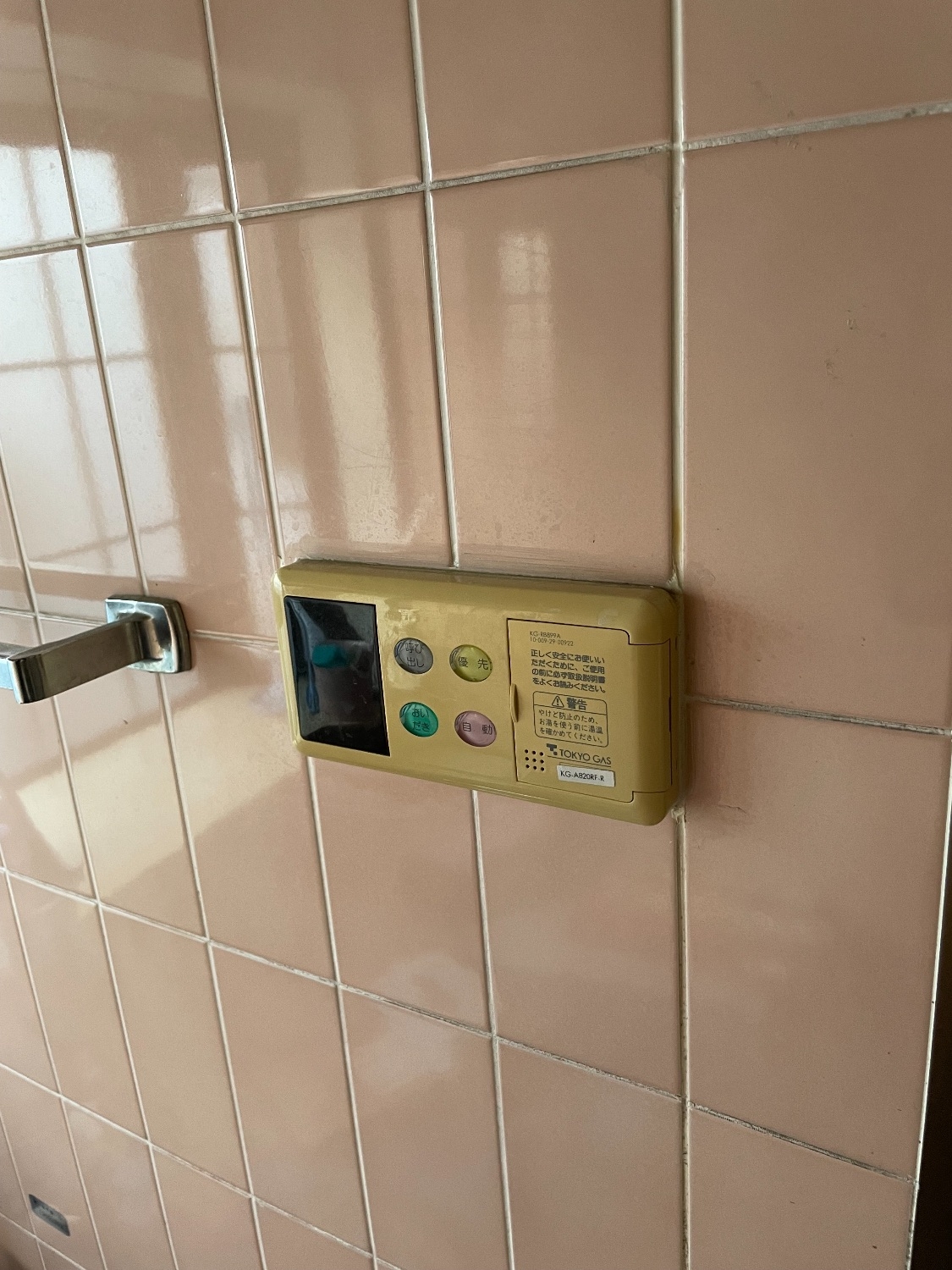 施工前 | 藤沢市周辺エリアのガス給湯器・電気温水器・エコキュート交換｜ 株式会社内藤商事