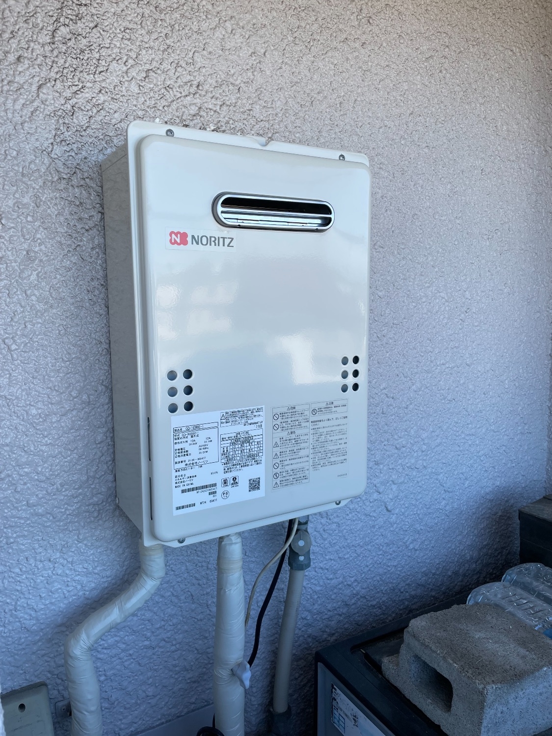 施工後 | 藤沢市周辺エリアのガス給湯器・電気温水器・エコキュート交換｜ 株式会社内藤商事