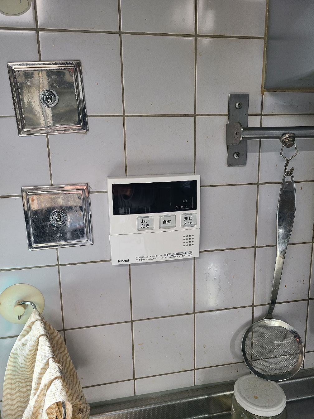 施工後 | 藤沢市周辺エリアのガス給湯器・電気温水器・エコキュート交換｜ 株式会社内藤商事