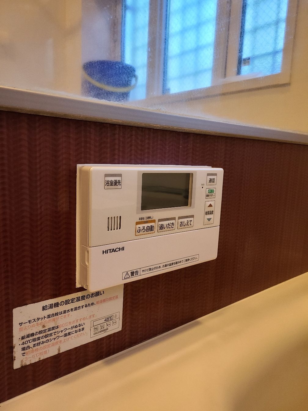 施工後 | 藤沢市周辺エリアのガス給湯器・電気温水器・エコキュート交換｜ 株式会社内藤商事