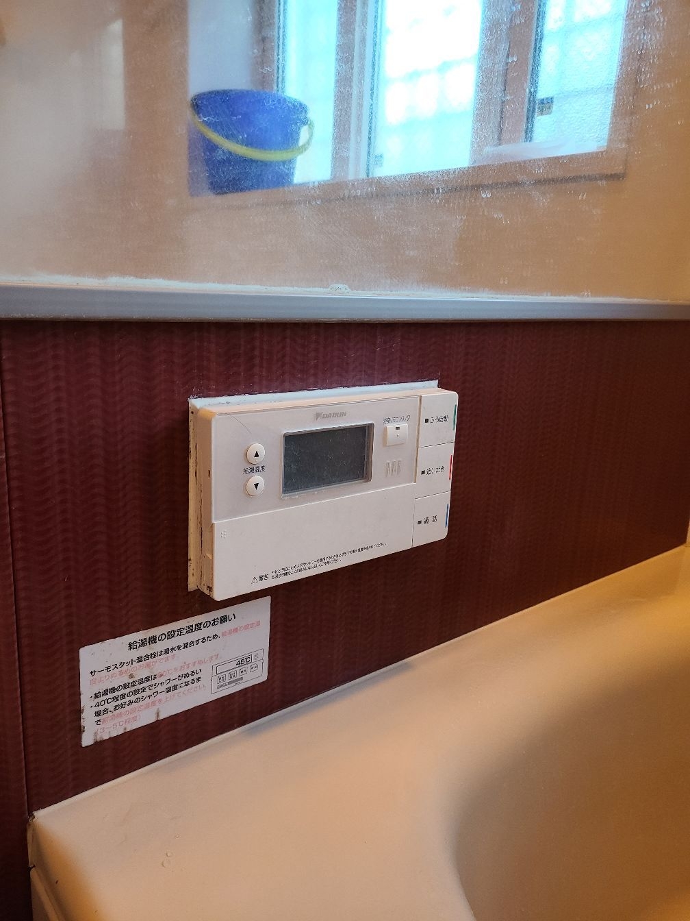 施工前 | 藤沢市周辺エリアのガス給湯器・電気温水器・エコキュート交換｜ 株式会社内藤商事