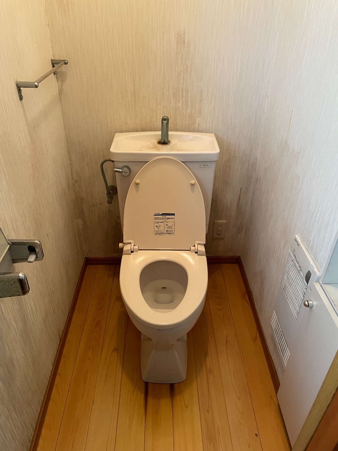 施工前 | 藤沢市周辺エリアのガス給湯器・電気温水器・エコキュート交換｜ 株式会社内藤商事