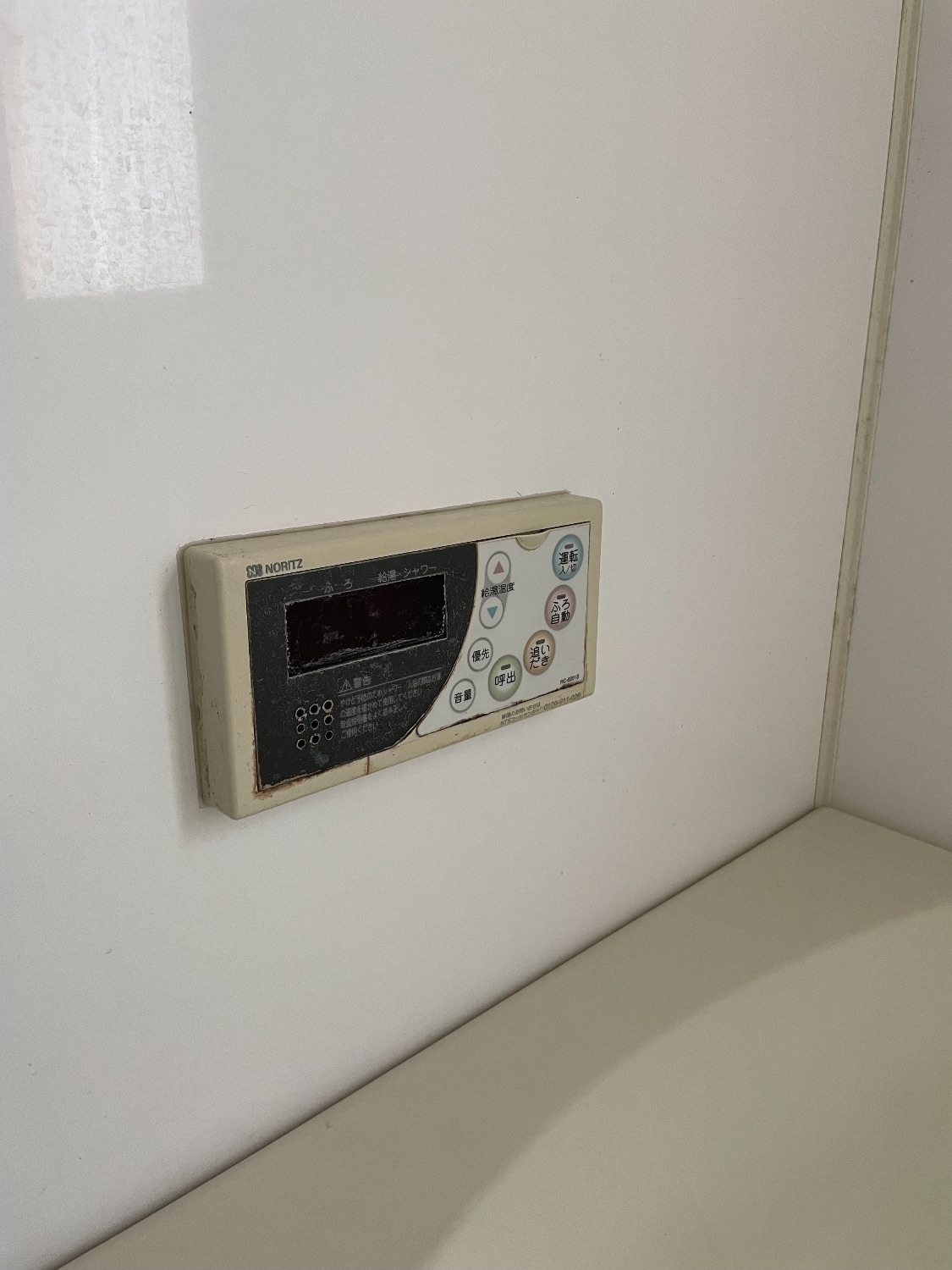 施工前 | 藤沢市周辺エリアのガス給湯器・電気温水器・エコキュート交換｜ 株式会社内藤商事