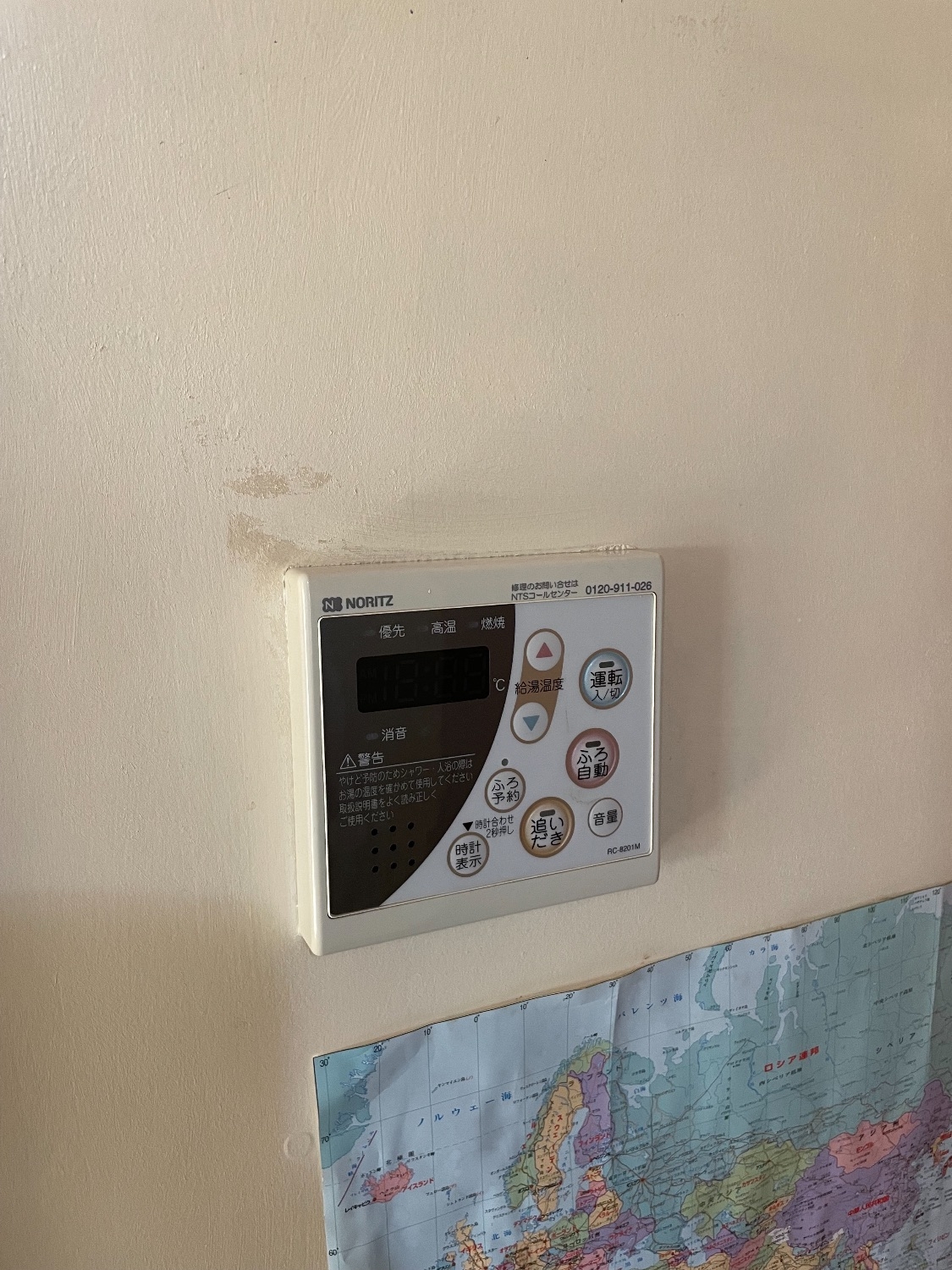 施工前 | 藤沢市周辺エリアのガス給湯器・電気温水器・エコキュート交換｜ 株式会社内藤商事